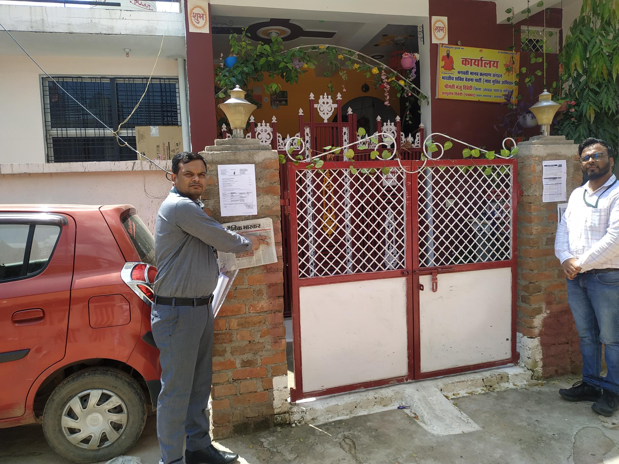 Individual House for sale in Nera S.V. N College Choubey Colony Chhatarpur(M.P.) 471001 Amanganj Chhatarpur — photo 4