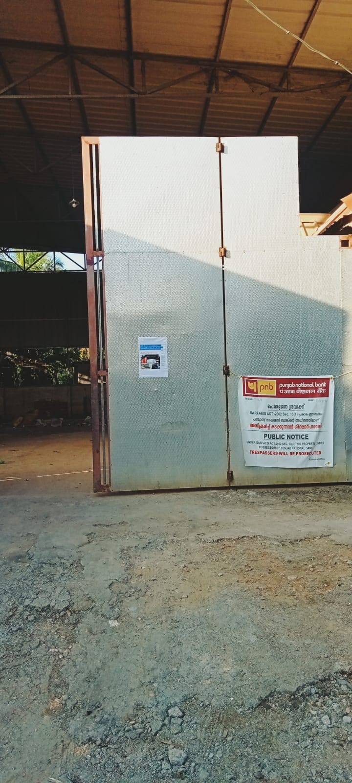 Plot for sale in Pathanamthitta — photo 5