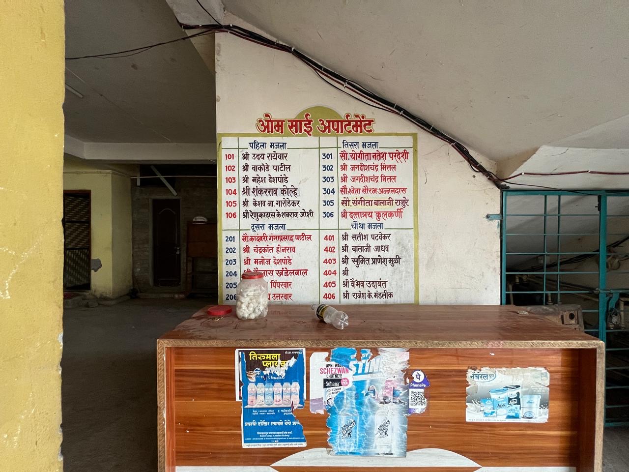 1 BHK Flat for sale in Nanded Nanded — photo 3
