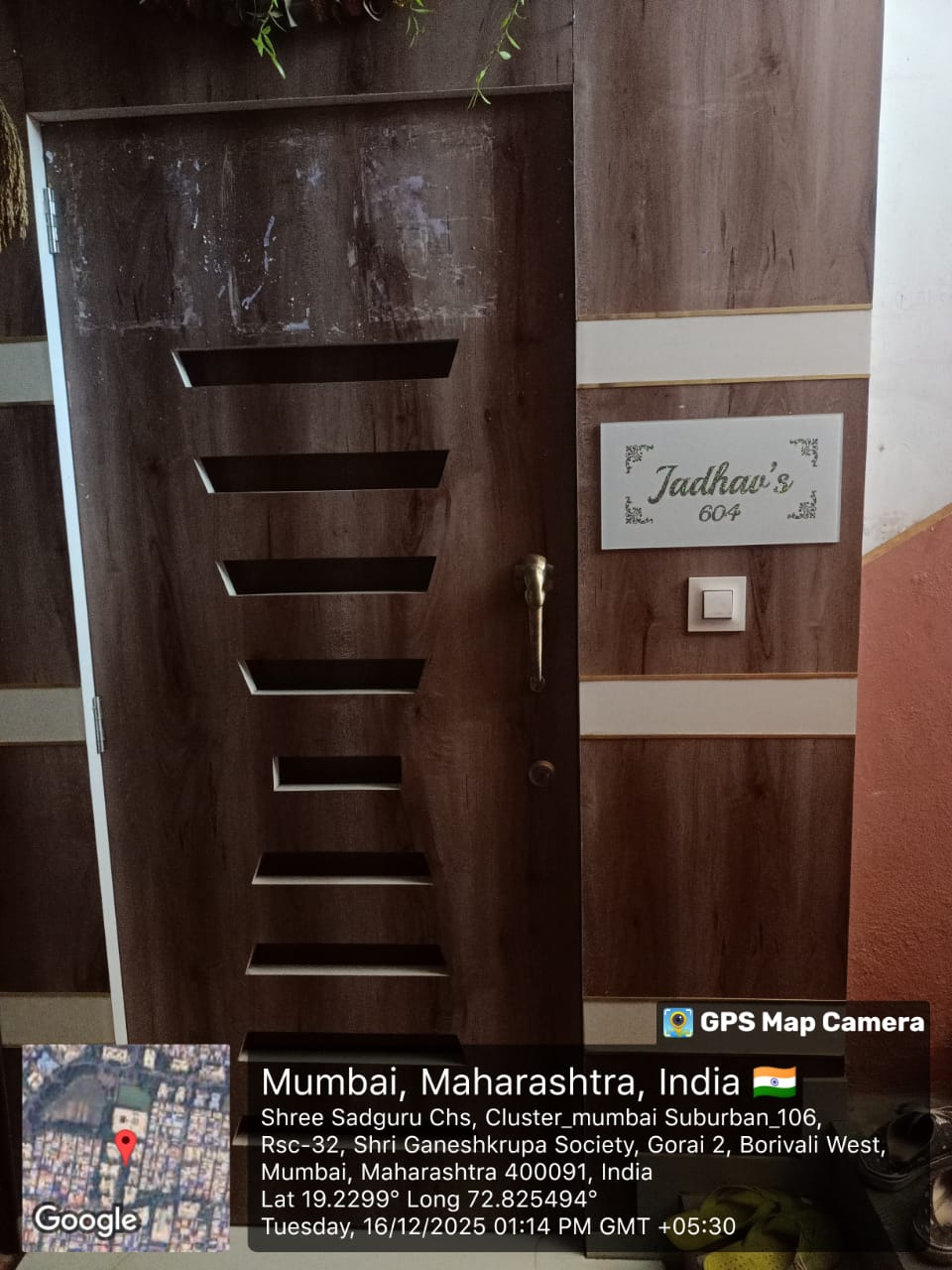 1 BHK Flat for sale in shree sadguru chsl, Mumbai — photo 9