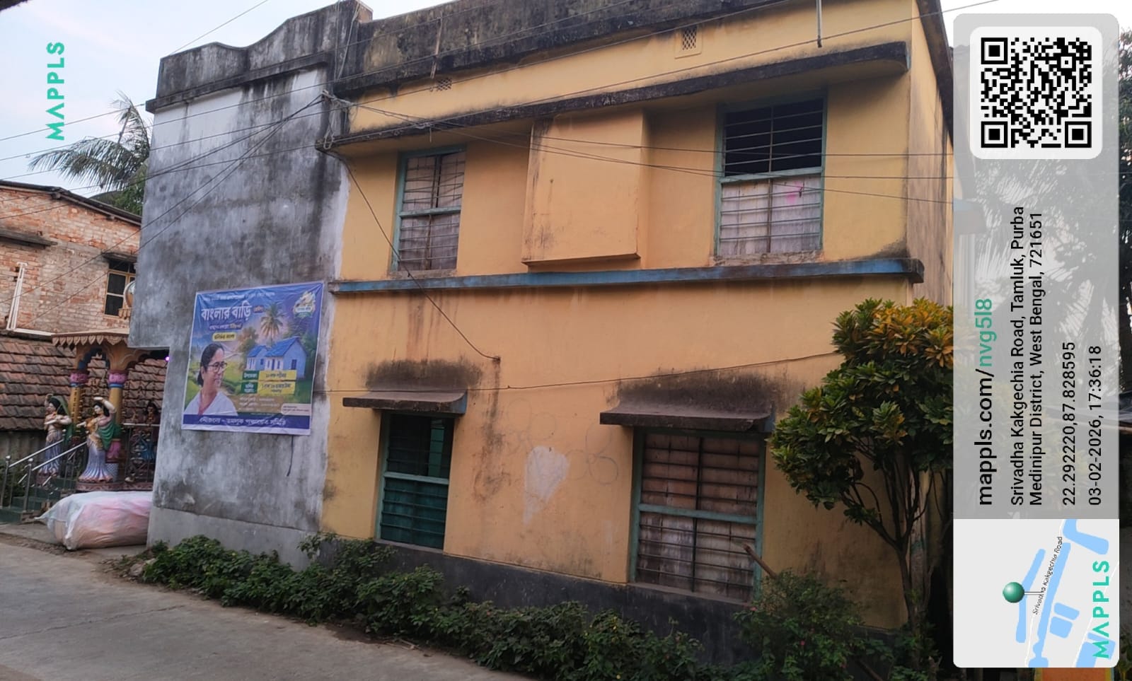 Individual House for sale in Dakshin Baguan — photo 1