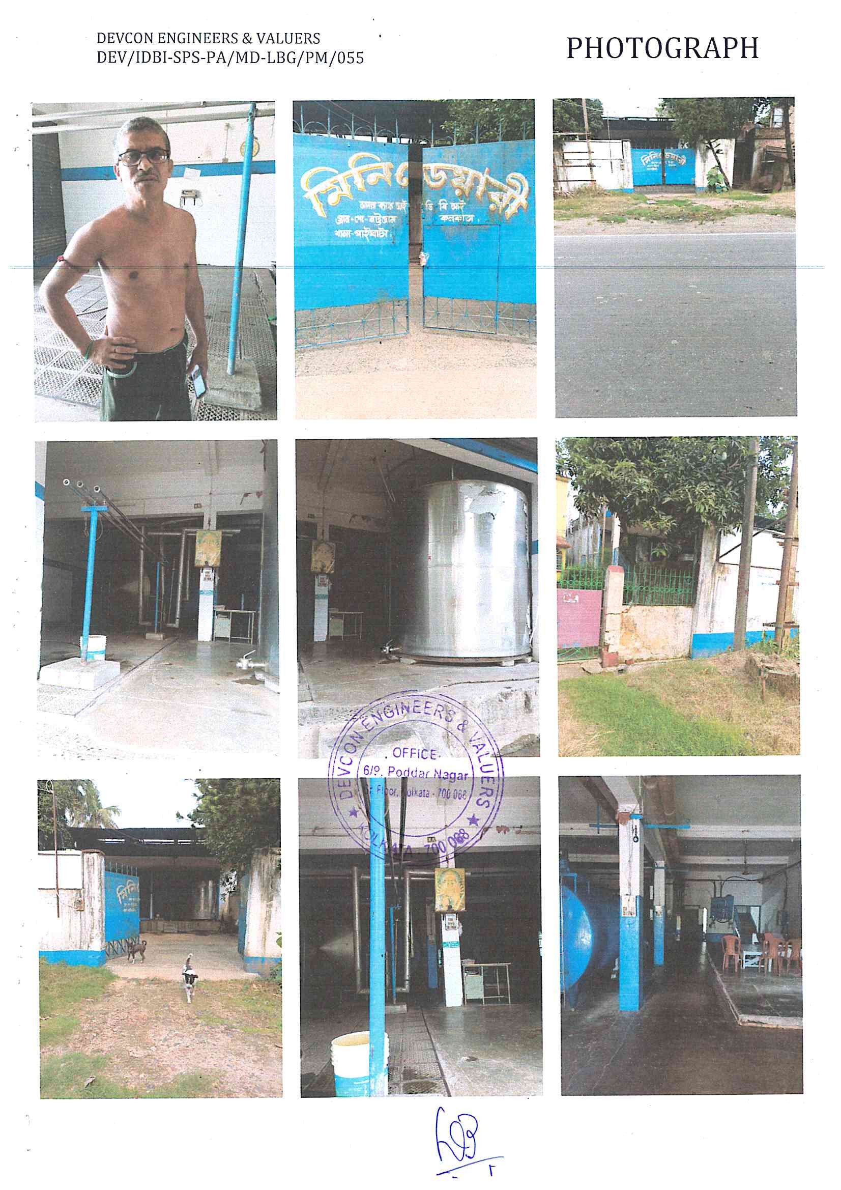 9147 square feet Total Land 21 Decimal together with Building and Diary Unit Related Plant and Machinery for sale in Bara — photo 3