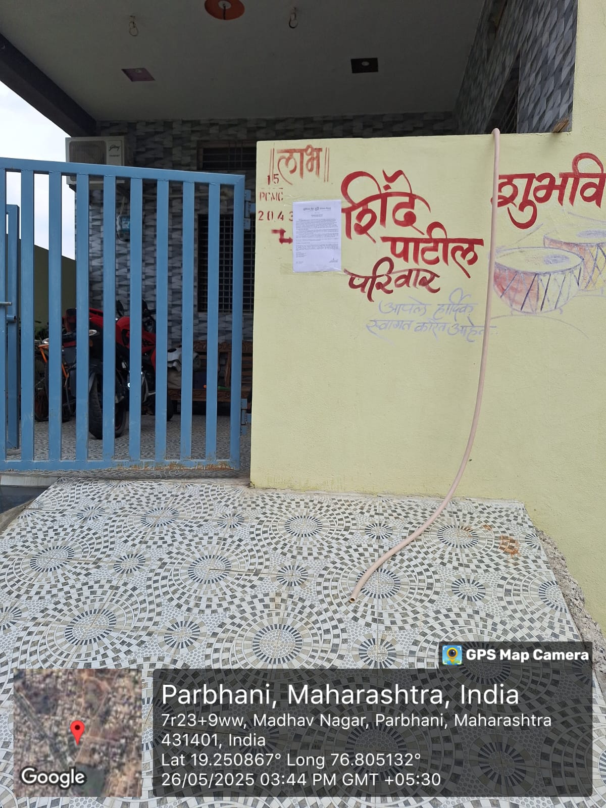 Individual House for sale in Parbhani — photo 3