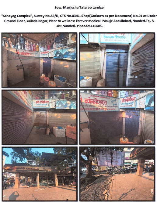 Shops for sale in Nanded — photo 1