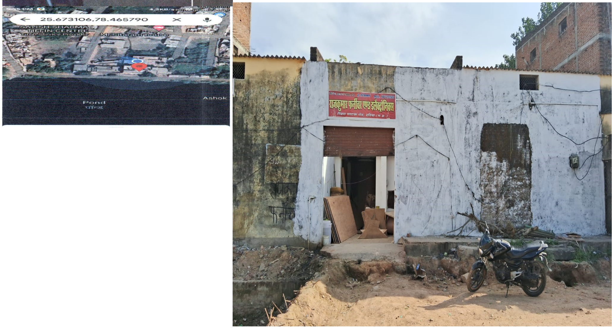 Godowns for sale in Datia — photo 1