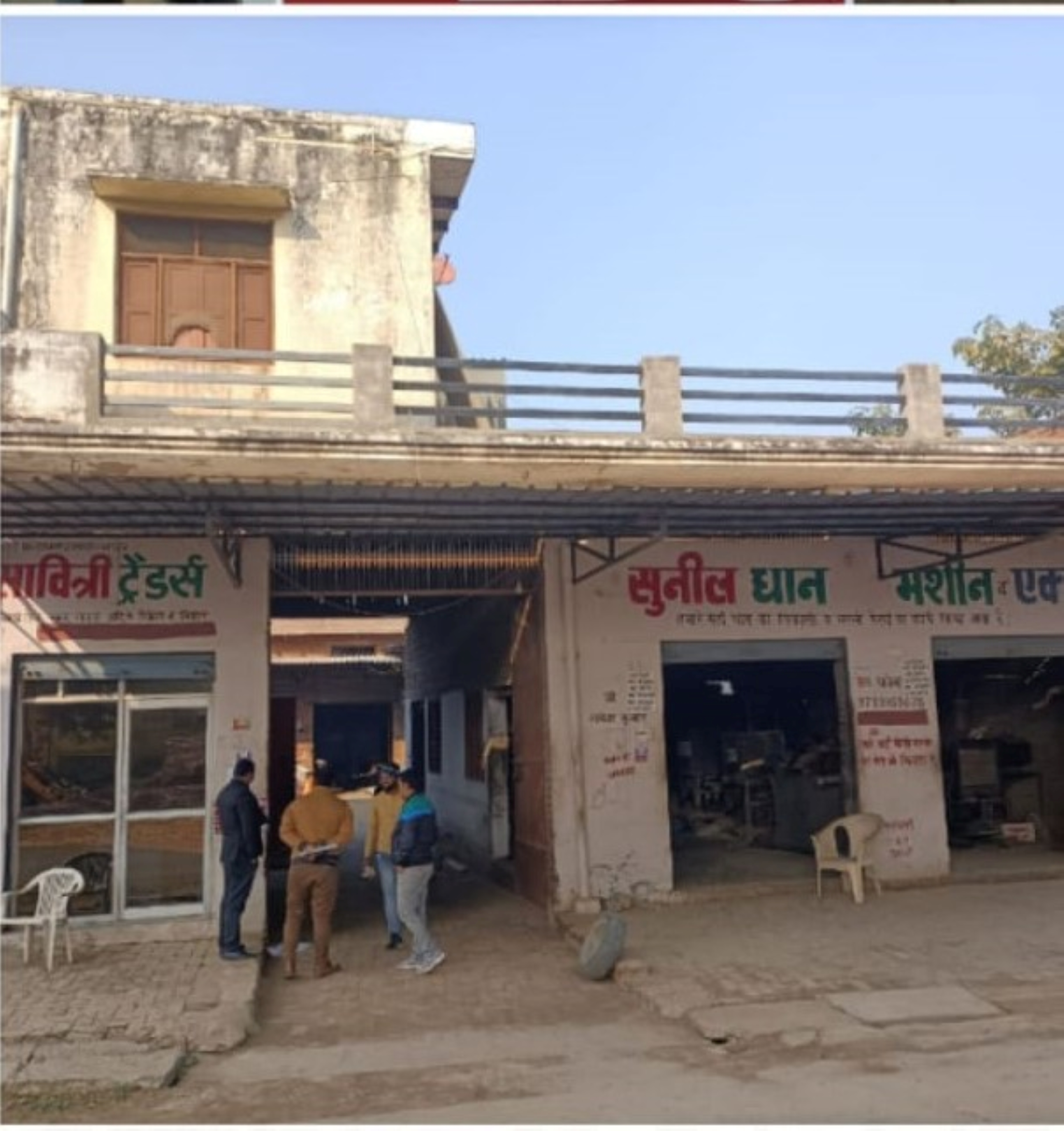 one plot for sale in Gulaothi — photo 1