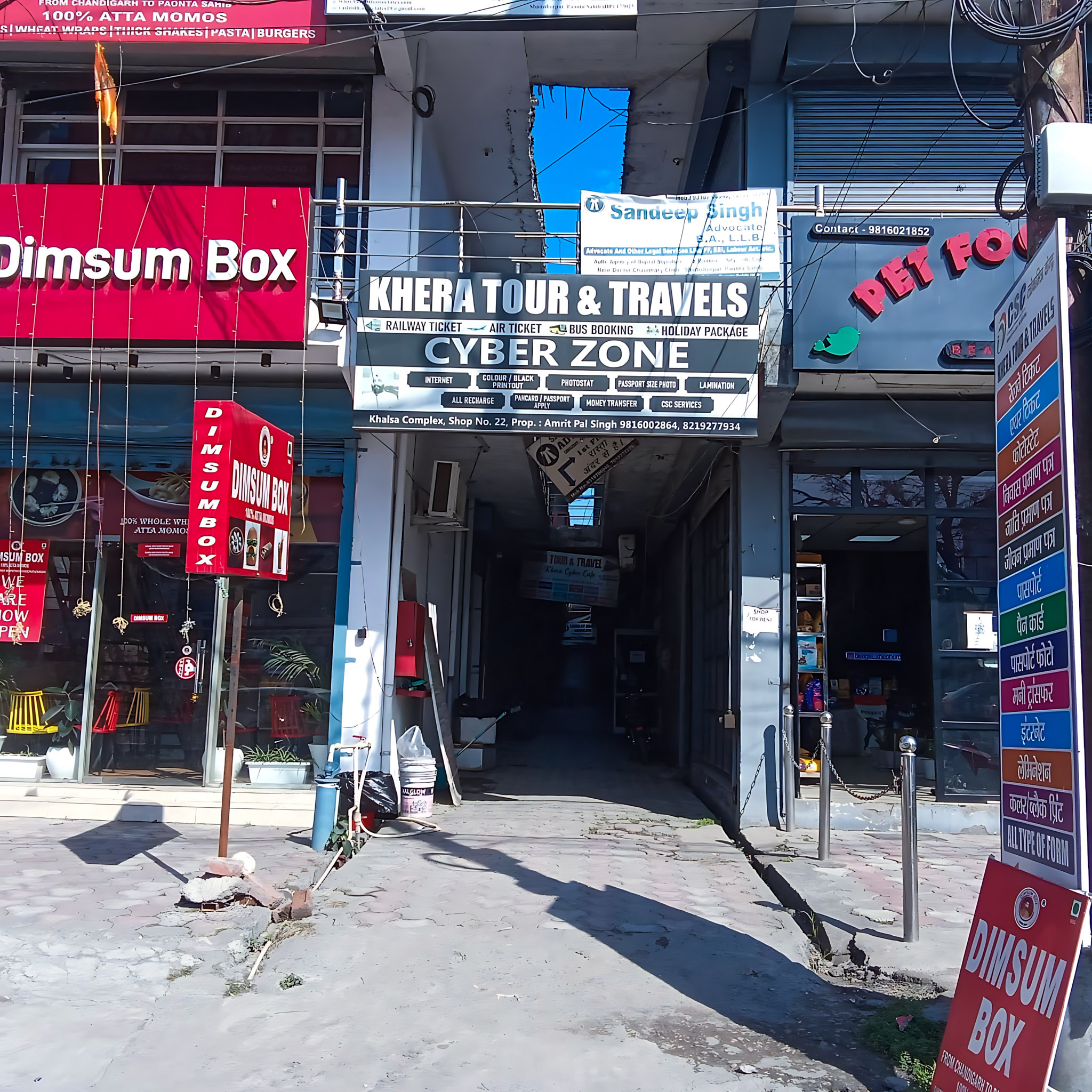 Shops for sale in NEAR MAA RENUKA ASSOCIATES AT MAUZA UP SAMPDA SHAMSHERPUR TEH POANTA SAHIB DISTRICT SIRMAUR Nahan — photo 6
