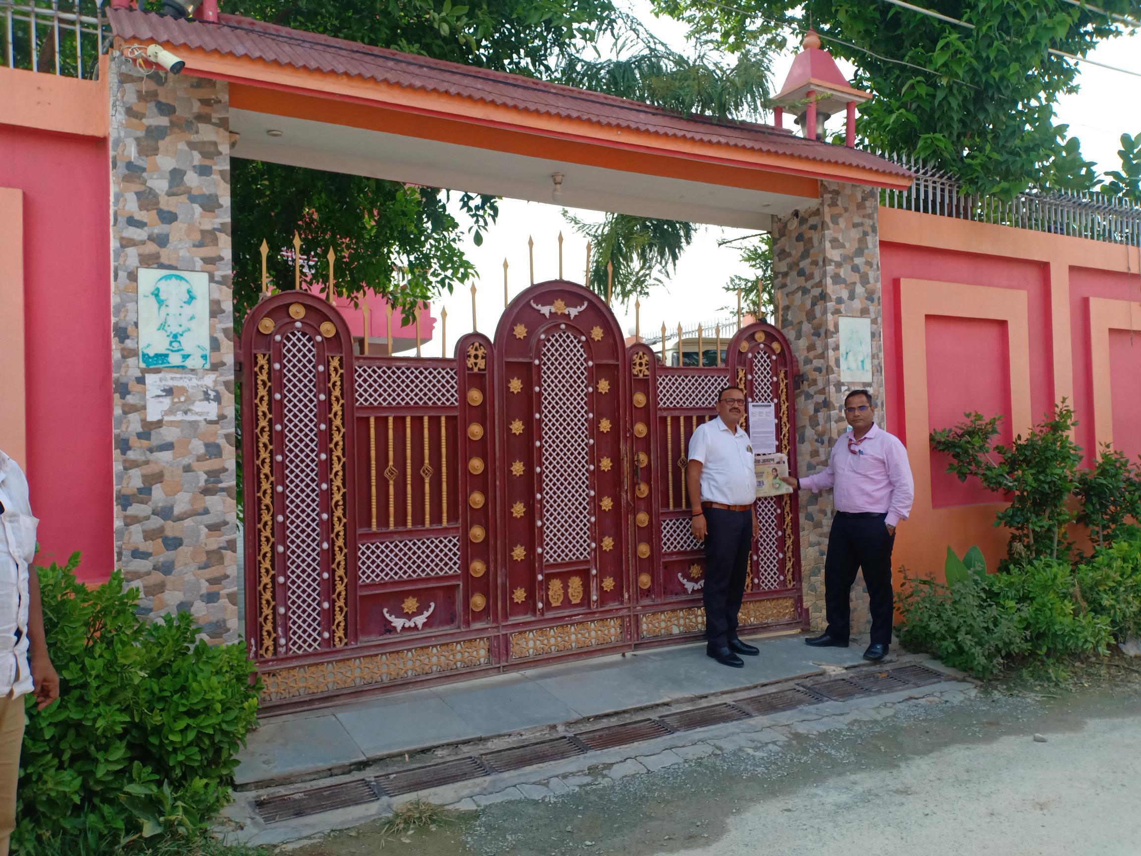 5331.2 square feet Plot for sale in Sir Gobardhan — photo 1