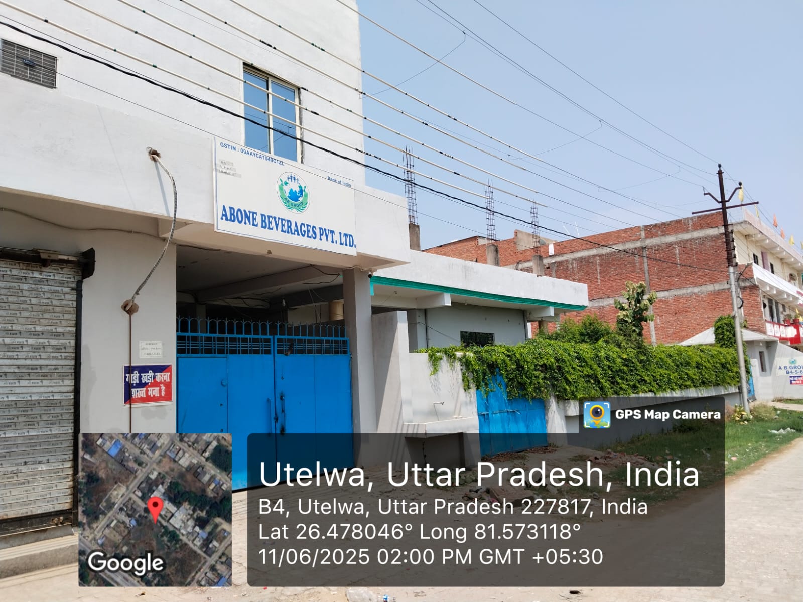 675 square meter Industrial Plot with Factory Building for sale in Amethi Amethi — photo 4