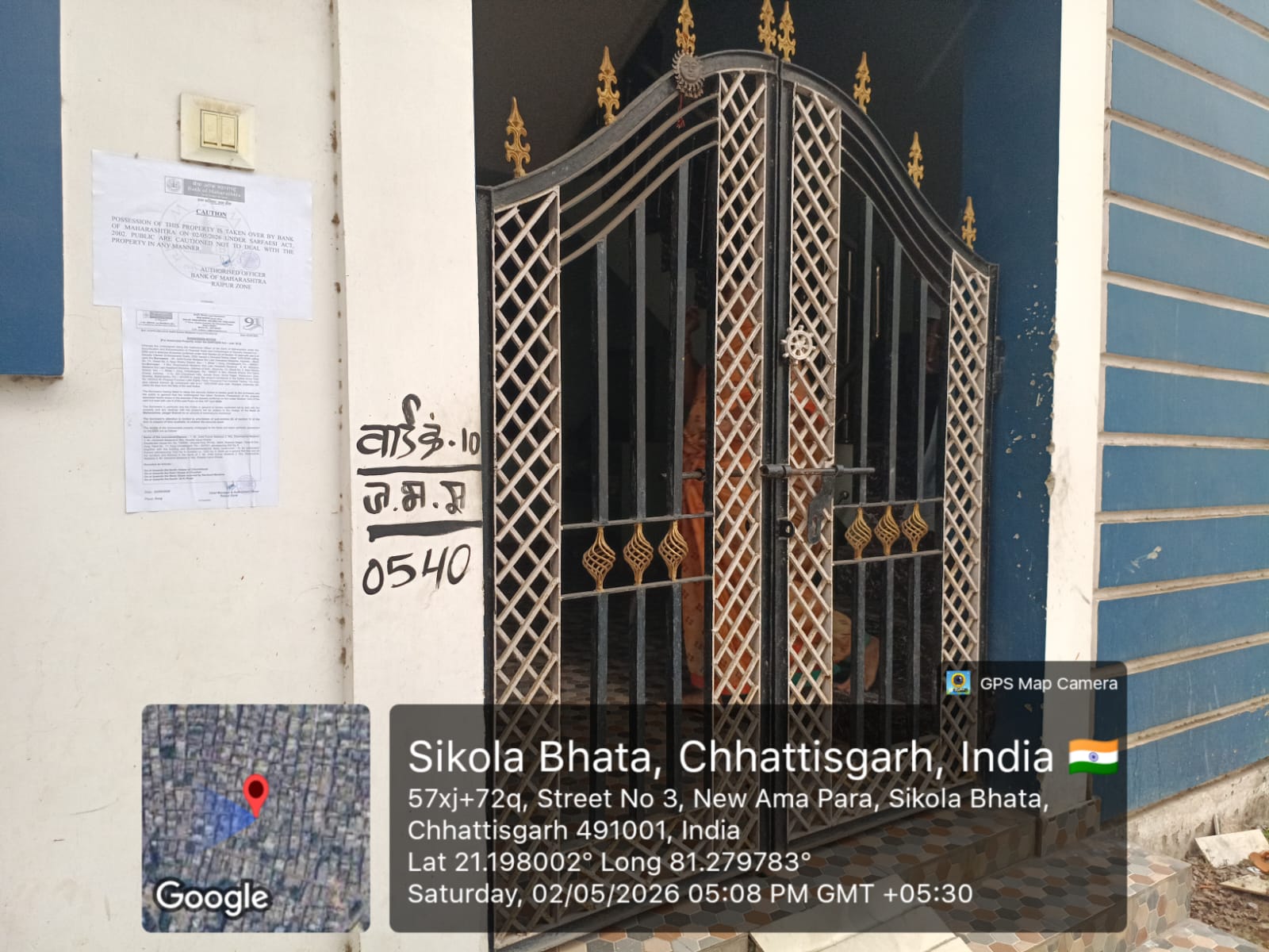 900 square feet Individual House for sale in Durg — photo 2