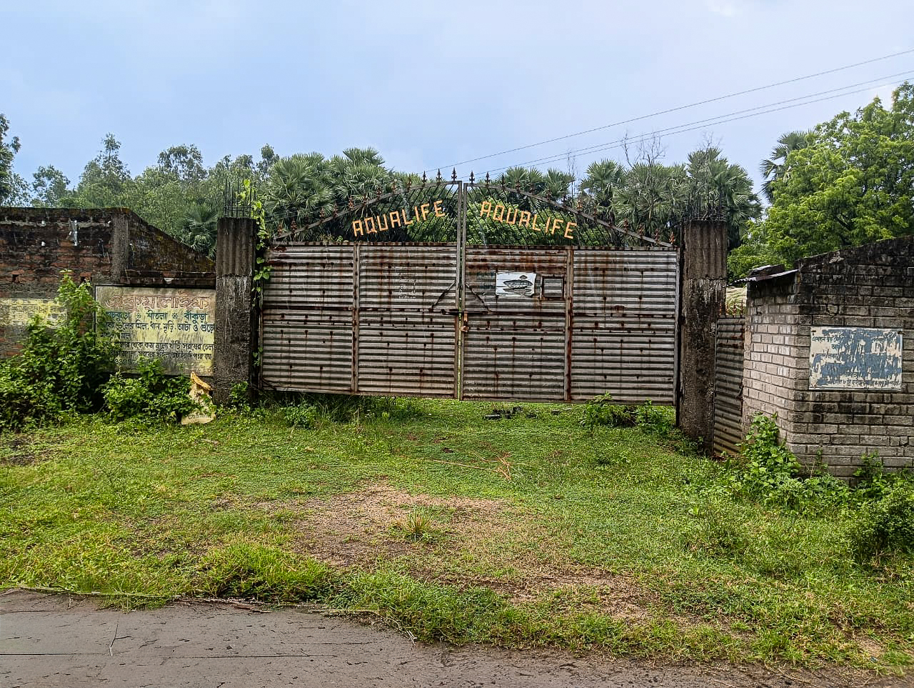 Industrial Shed for sale in Bankura — photo 1
