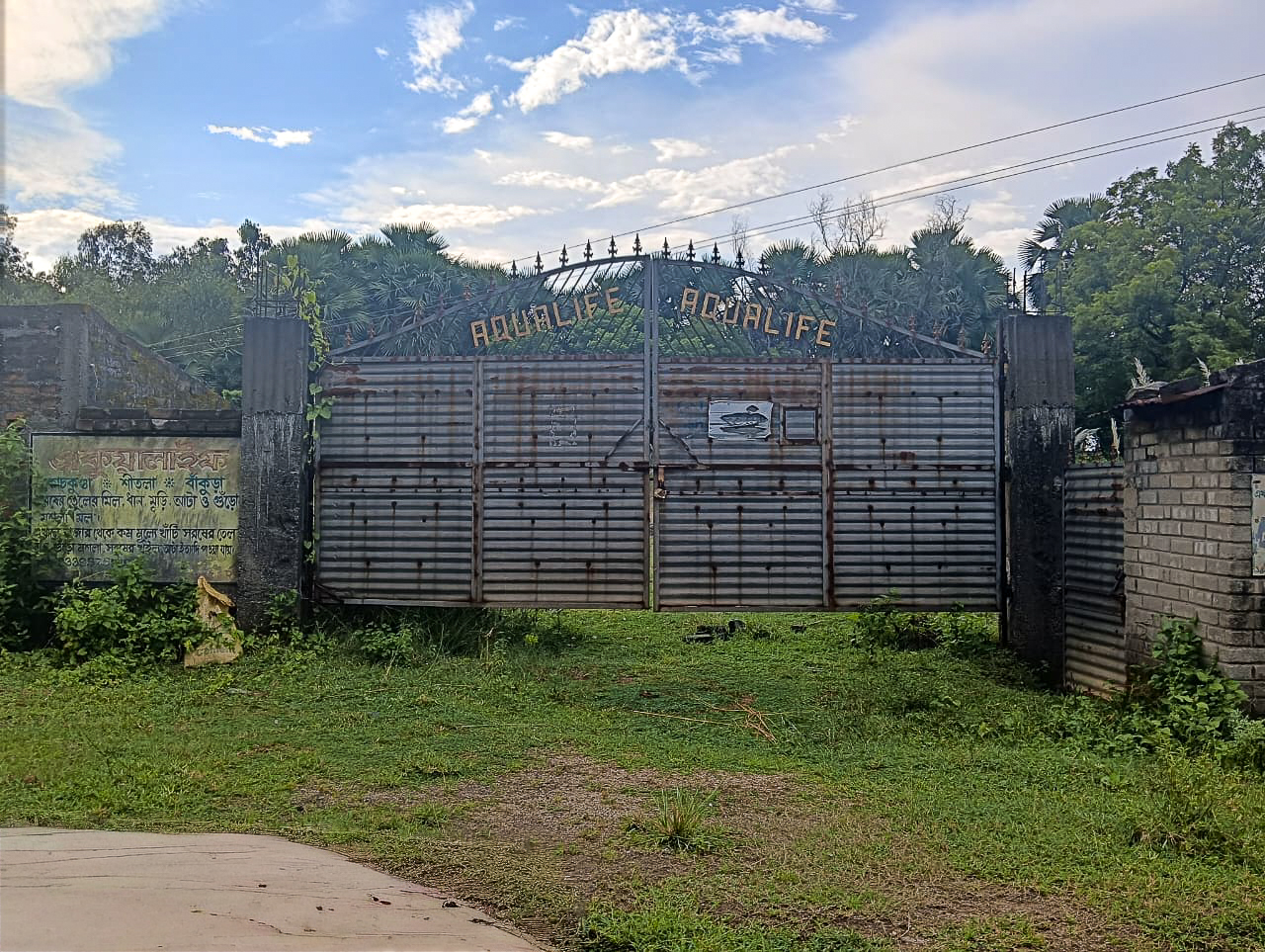 Industrial Shed for sale in Bankura — photo 13