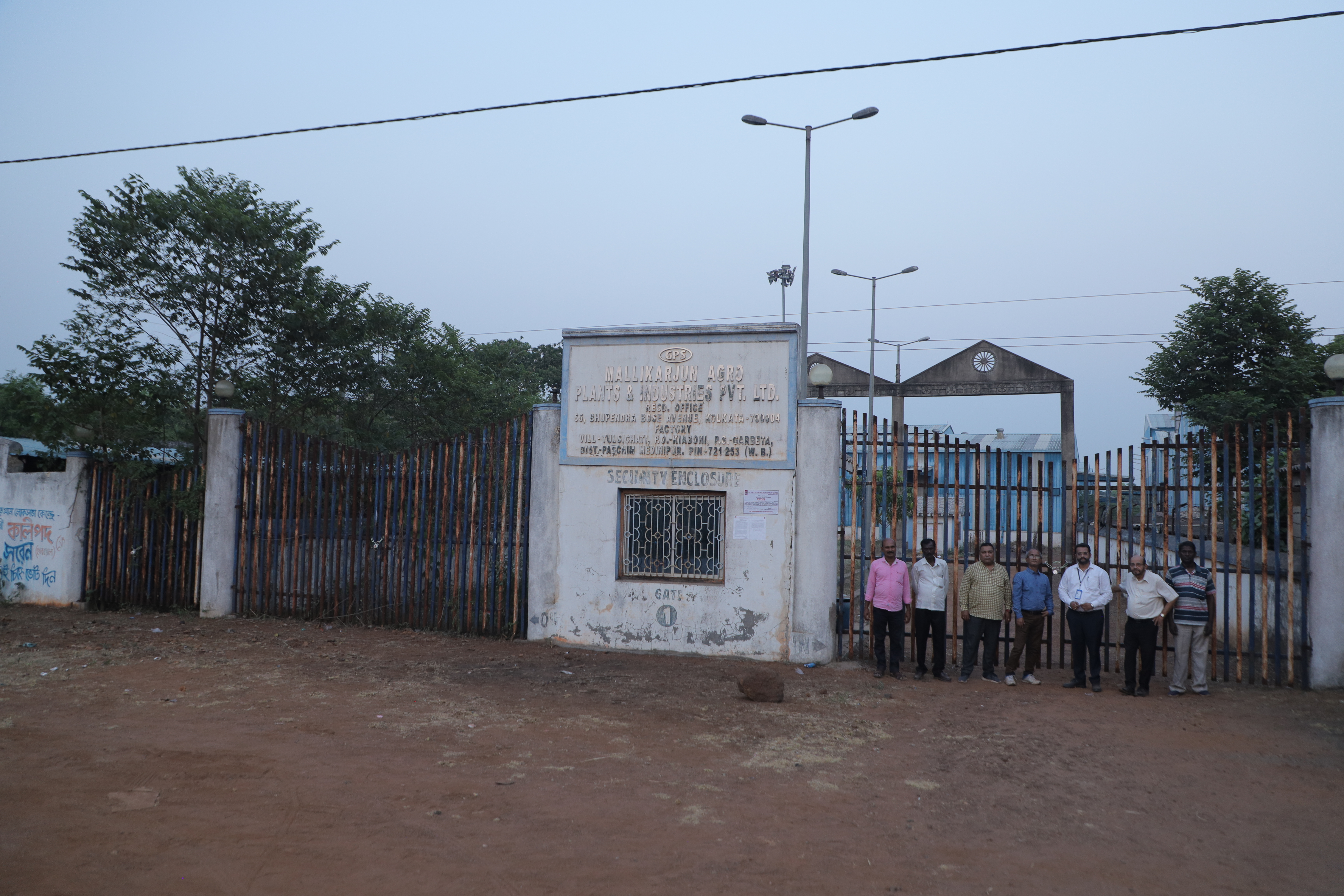 Industrial Land with Factory Building & Plant & Machinery for sale in Amlagora — photo 1