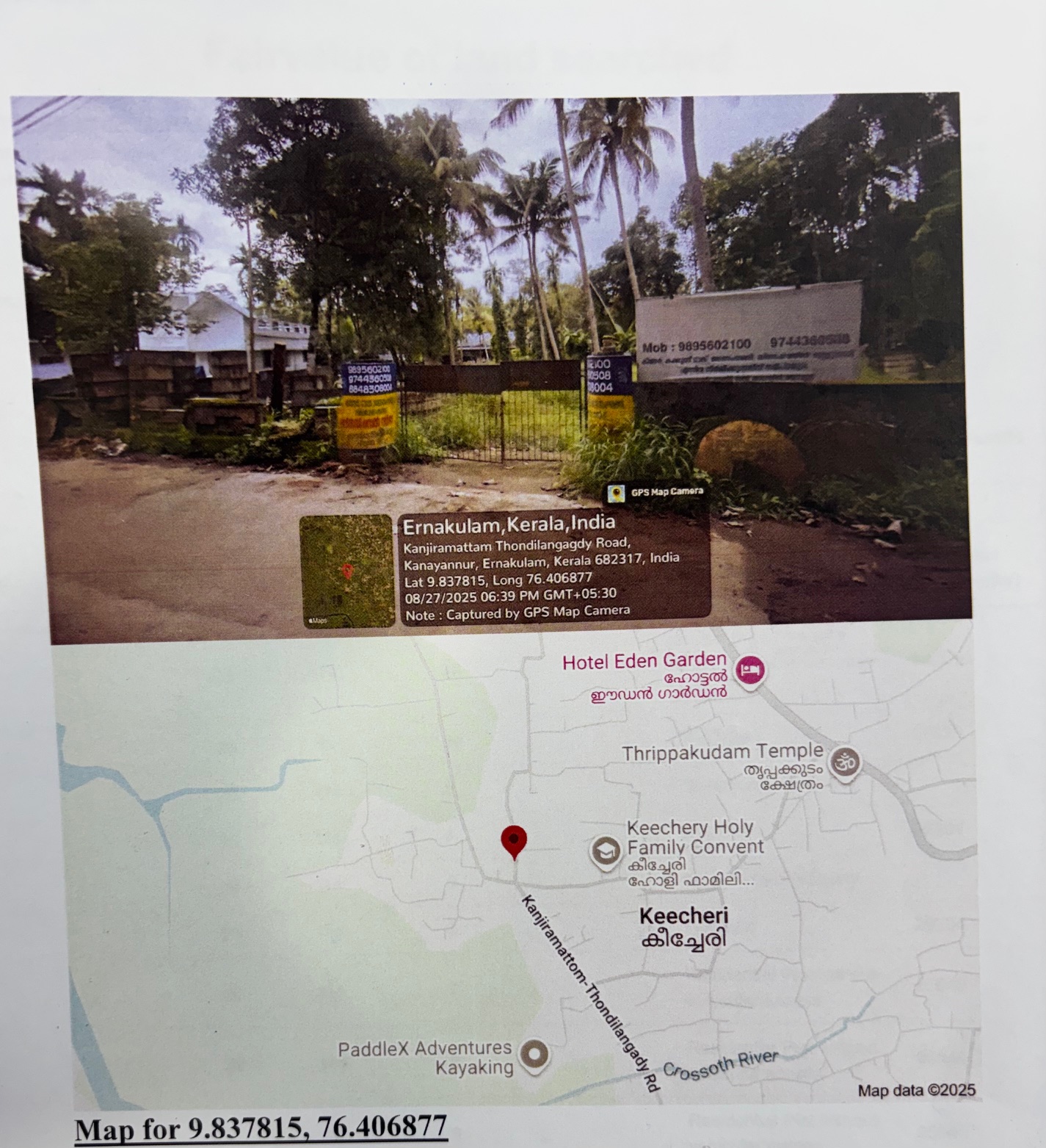 Plot for sale in Amballoor — photo 2