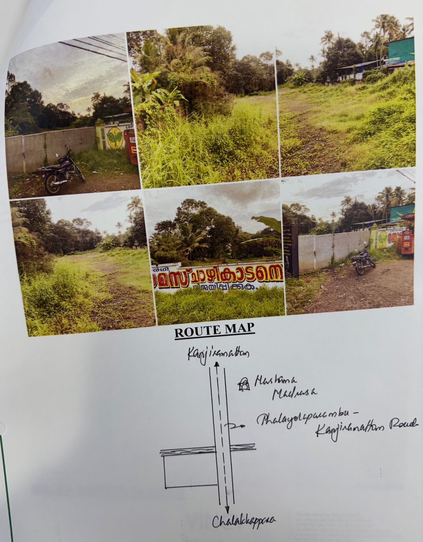 Plot for sale in Amballoor — photo 1