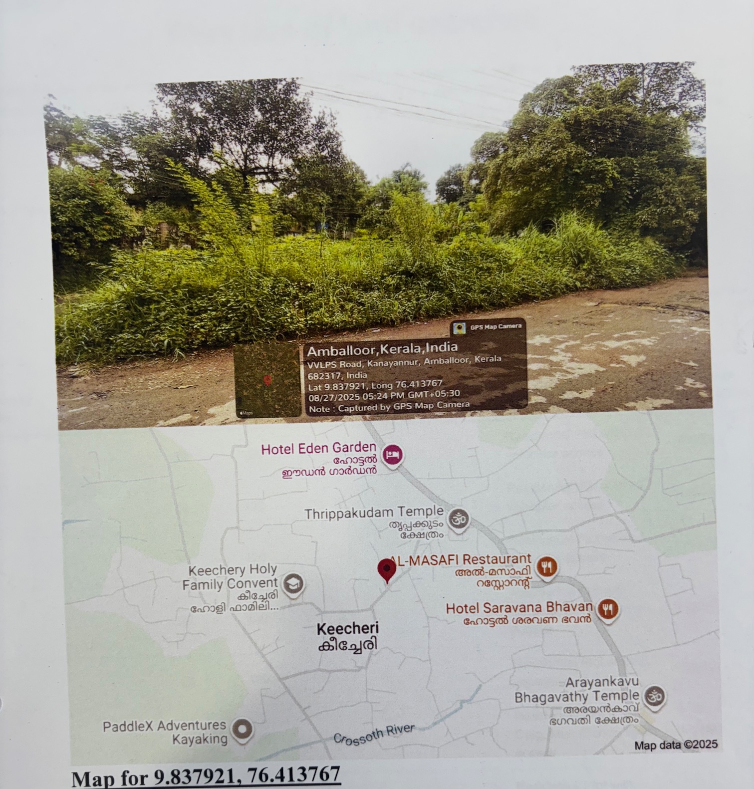 Plot for sale in Amballoor — photo 2