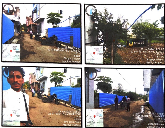 500 square feet Plot for sale in Biaora — photo 2