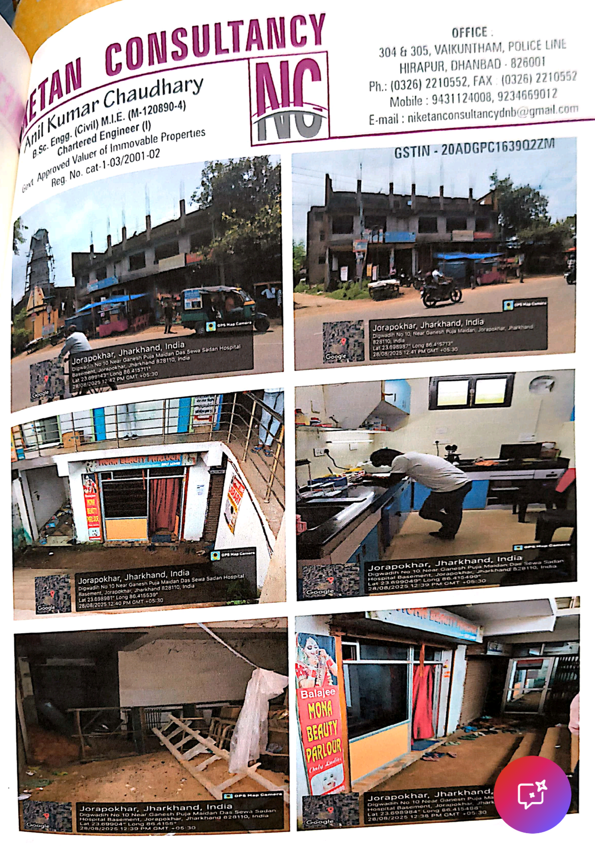 4071.92 square feet Shops for sale in 10 digwadih near ganesh mandir sindri road dhanbad Baua Kalan — photo 1