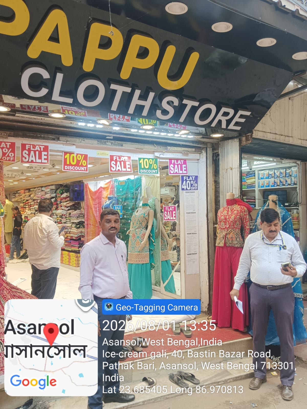 428.4 square feet Shops for sale in Asansol — photo 1