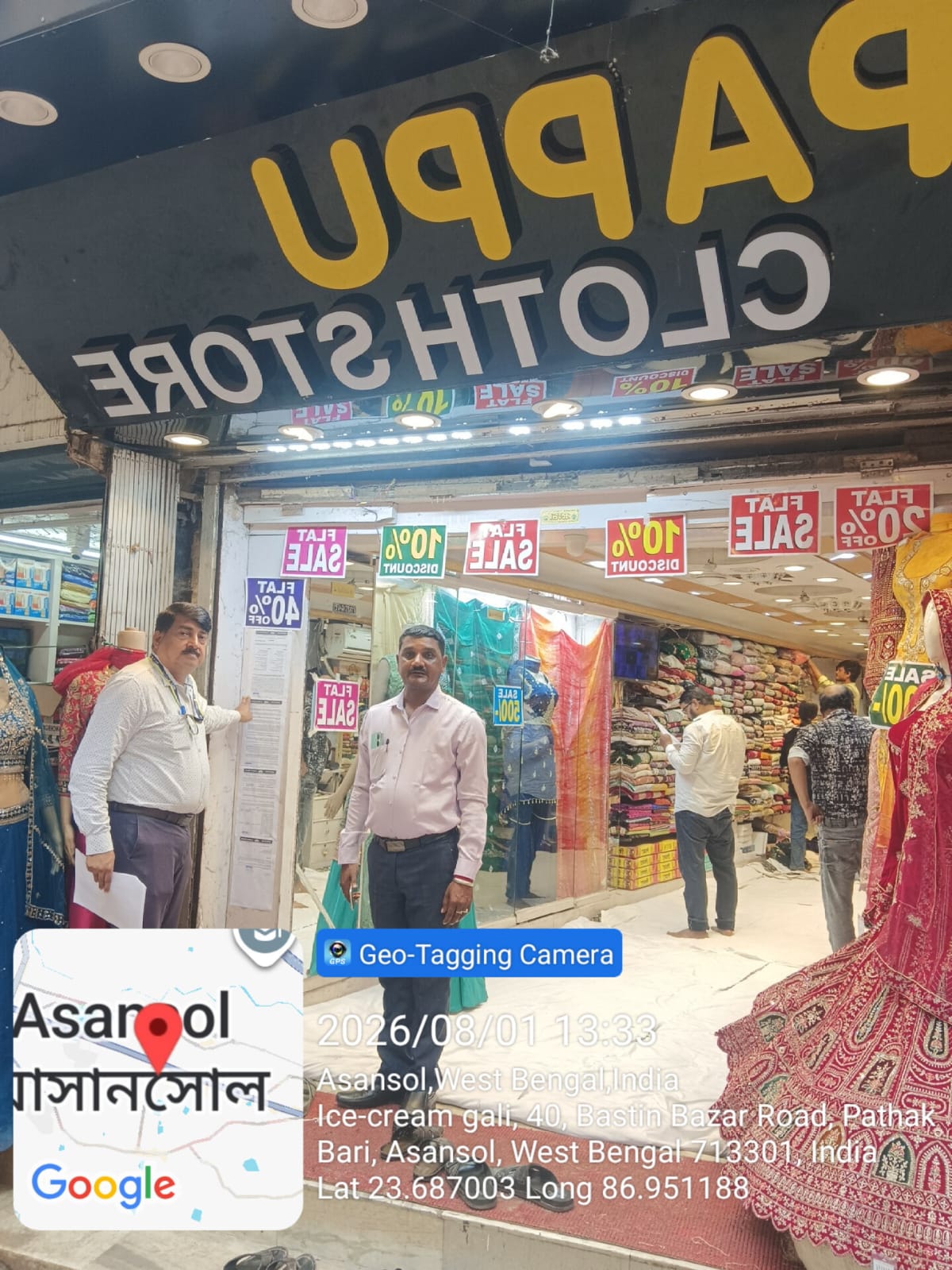 428.4 square feet Shops for sale in Asansol — photo 2