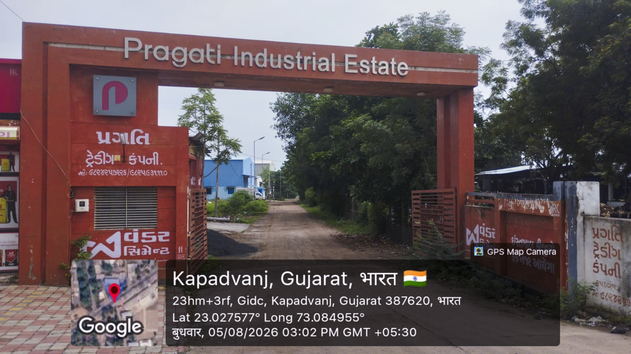 456.4 square meter Shed with Plant and Machinery for sale in PRAGATI INDUSTRIAL ESTATE, KAPADWANJ Kapadvanj — photo 24