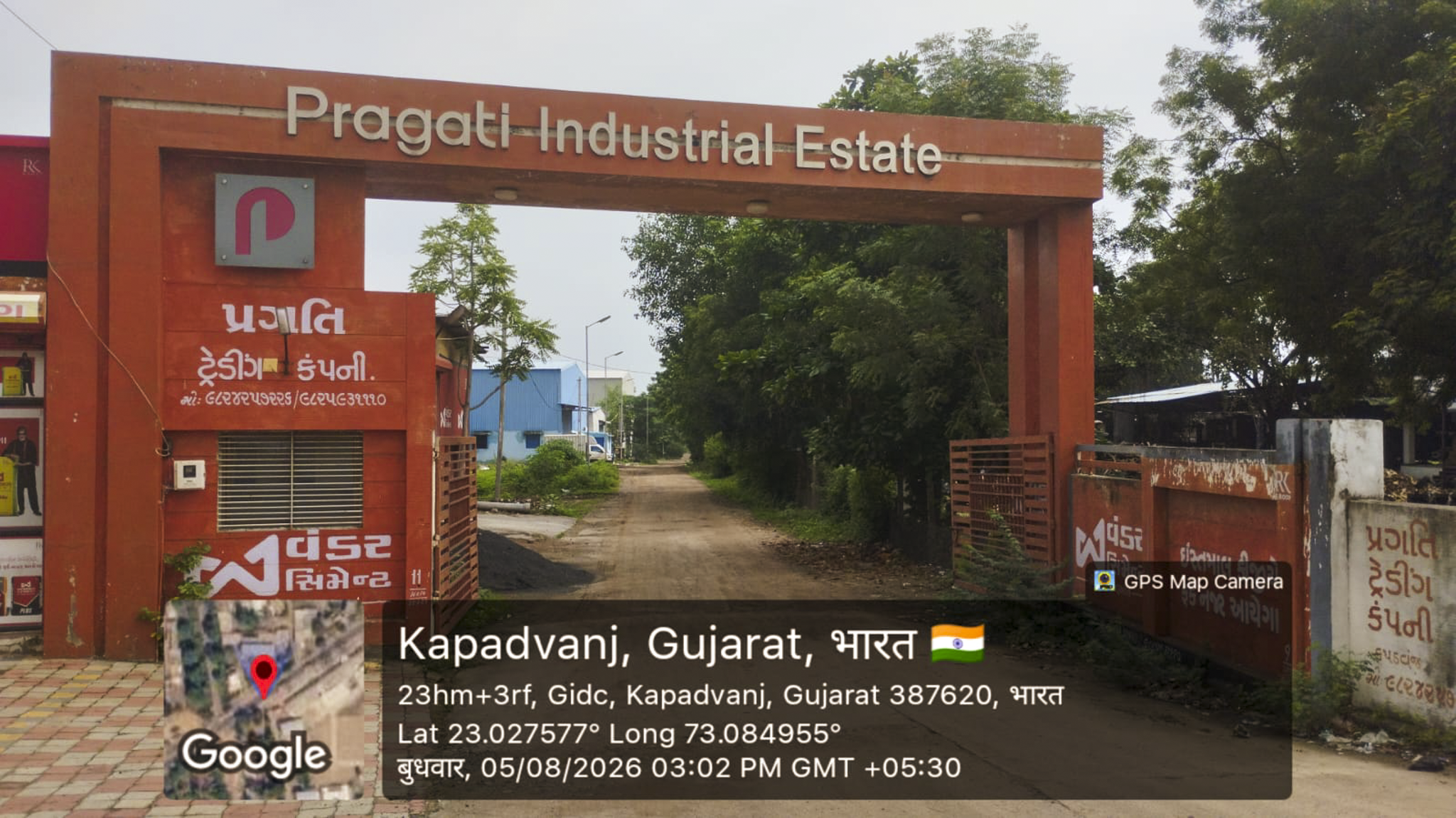 456.4 square meter Industrial Shed for sale in PRAGATI INDUSTRIAL ESTATE, PRAGATI INDUSTRIAL ESTATE, KAPADWANJ MODASA ROAD, KAPADWANJ, KHEDA-387620 Kapadvanj — photo 21