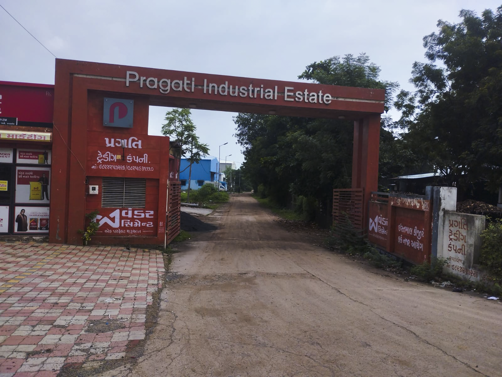 PLANT AND MACHINERY for sale in PRAGATI INDUSTRIAL ESTATE KAPADWANJ Kapadvanj — photo 12
