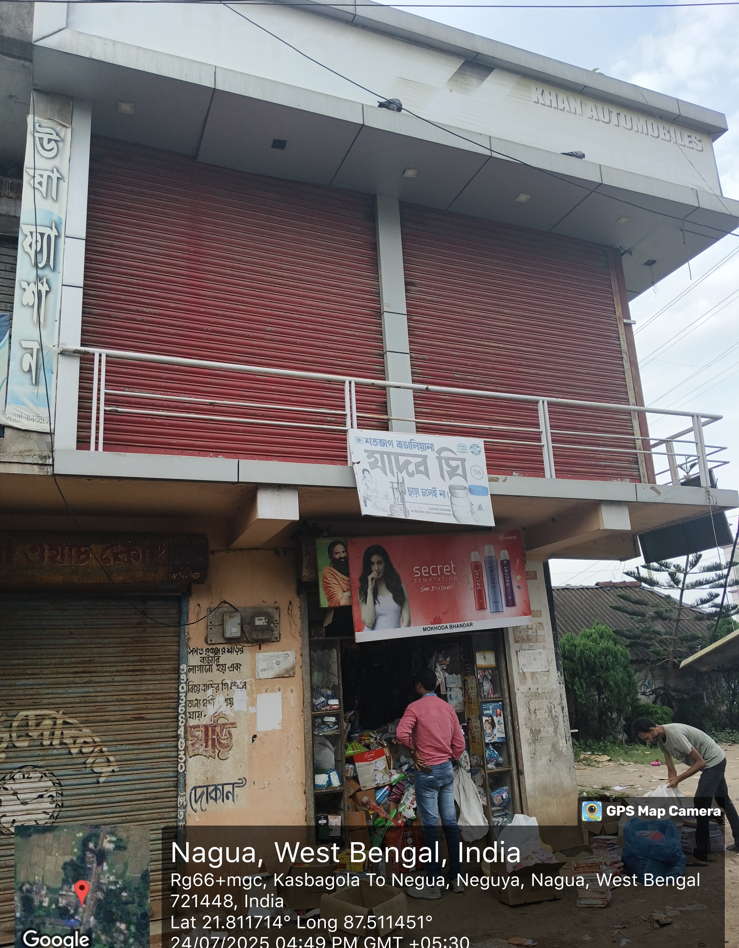 Individual House for sale in Egra — photo 2