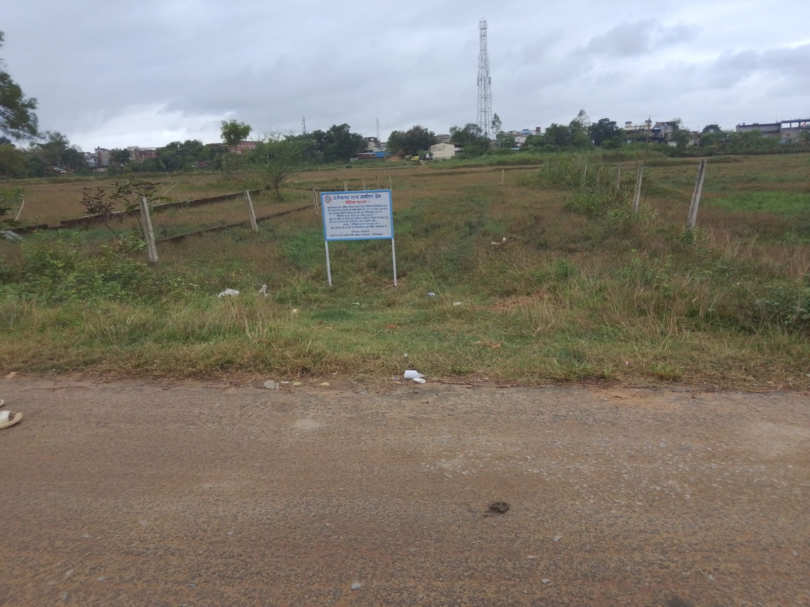 480 square meter Plot for sale in Girwarganj IIDC — photo 2