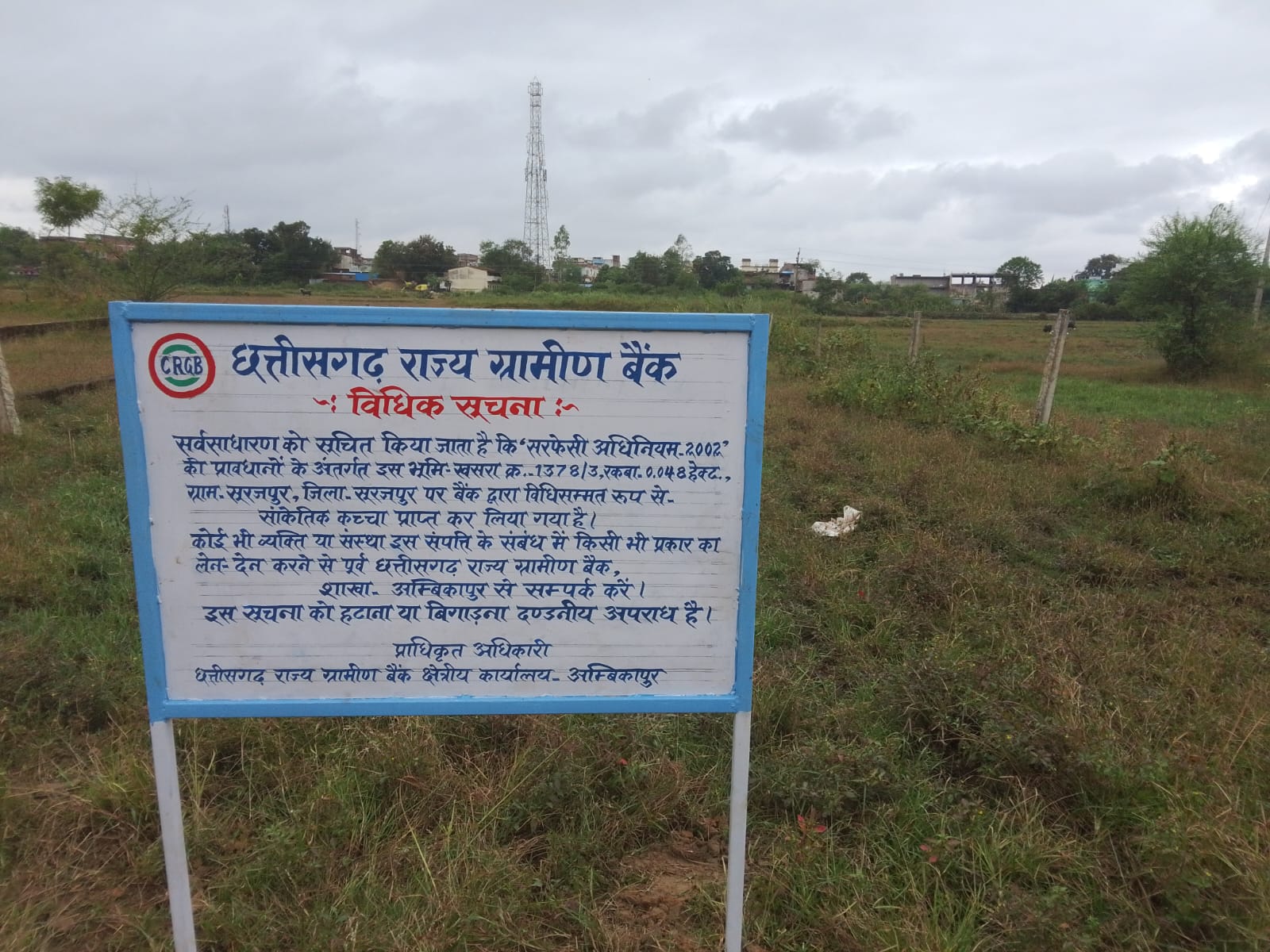 480 square meter Plot for sale in Girwarganj IIDC — photo 1