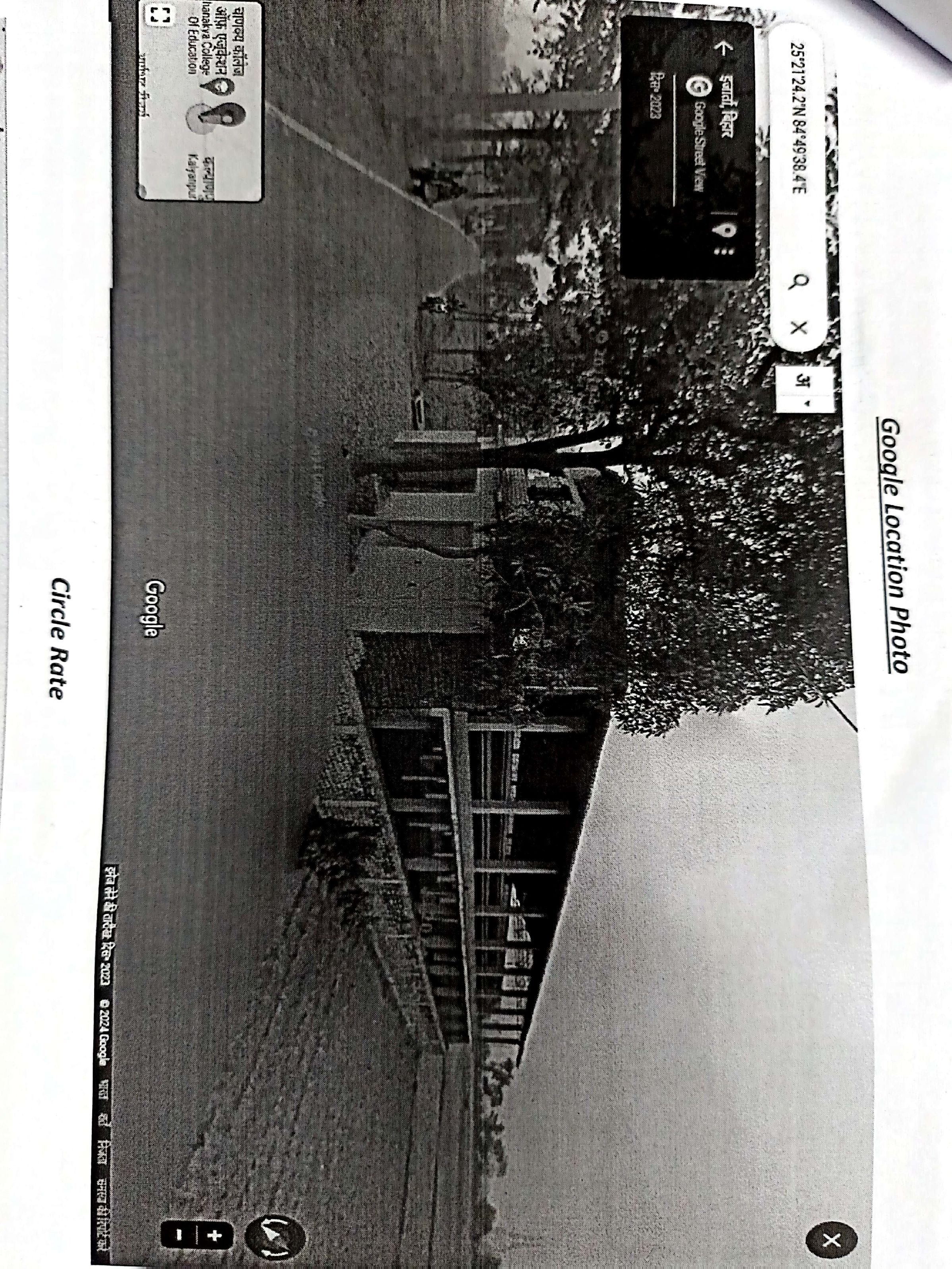 5798 square feet Plot for sale in PALIGANJ Janpur — photo 2