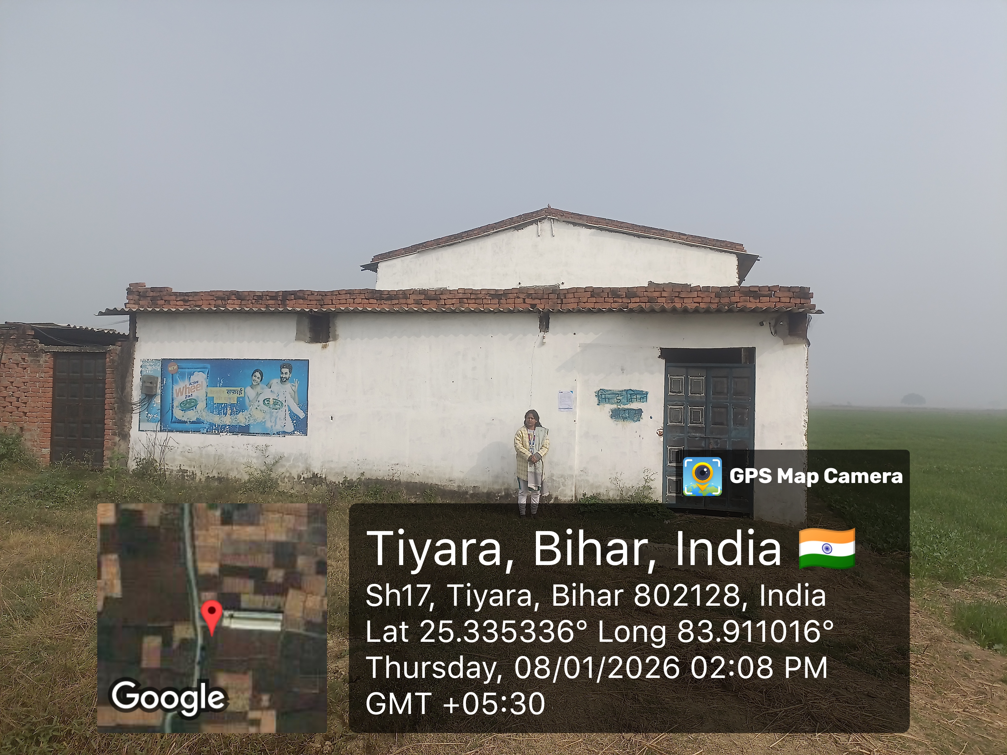 28087 square feet Industrial Shed for sale in Near Tiyara Bazar Buxar — photo 3
