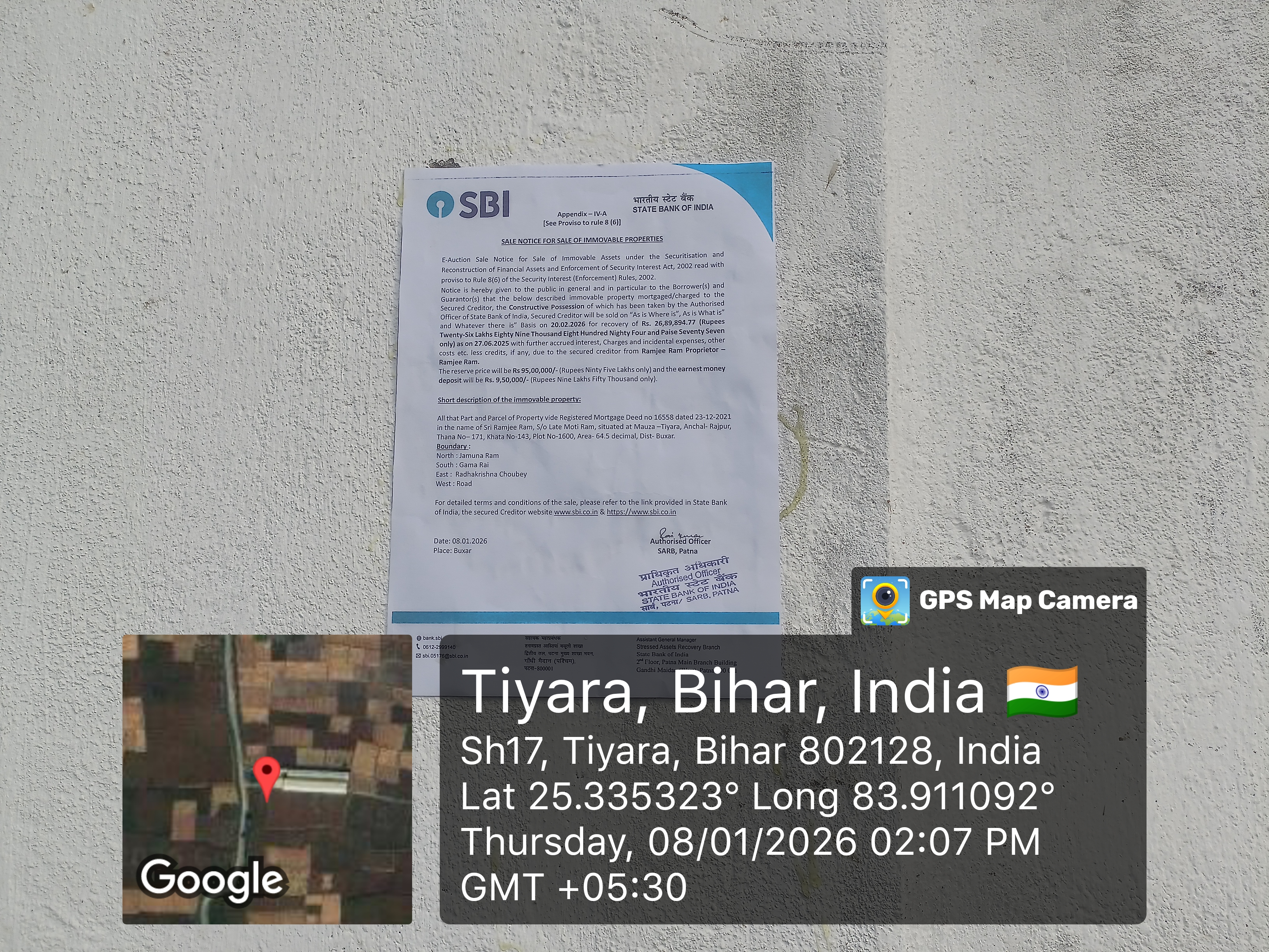 28087 square feet Industrial Shed for sale in Near Tiyara Bazar Buxar — photo 4