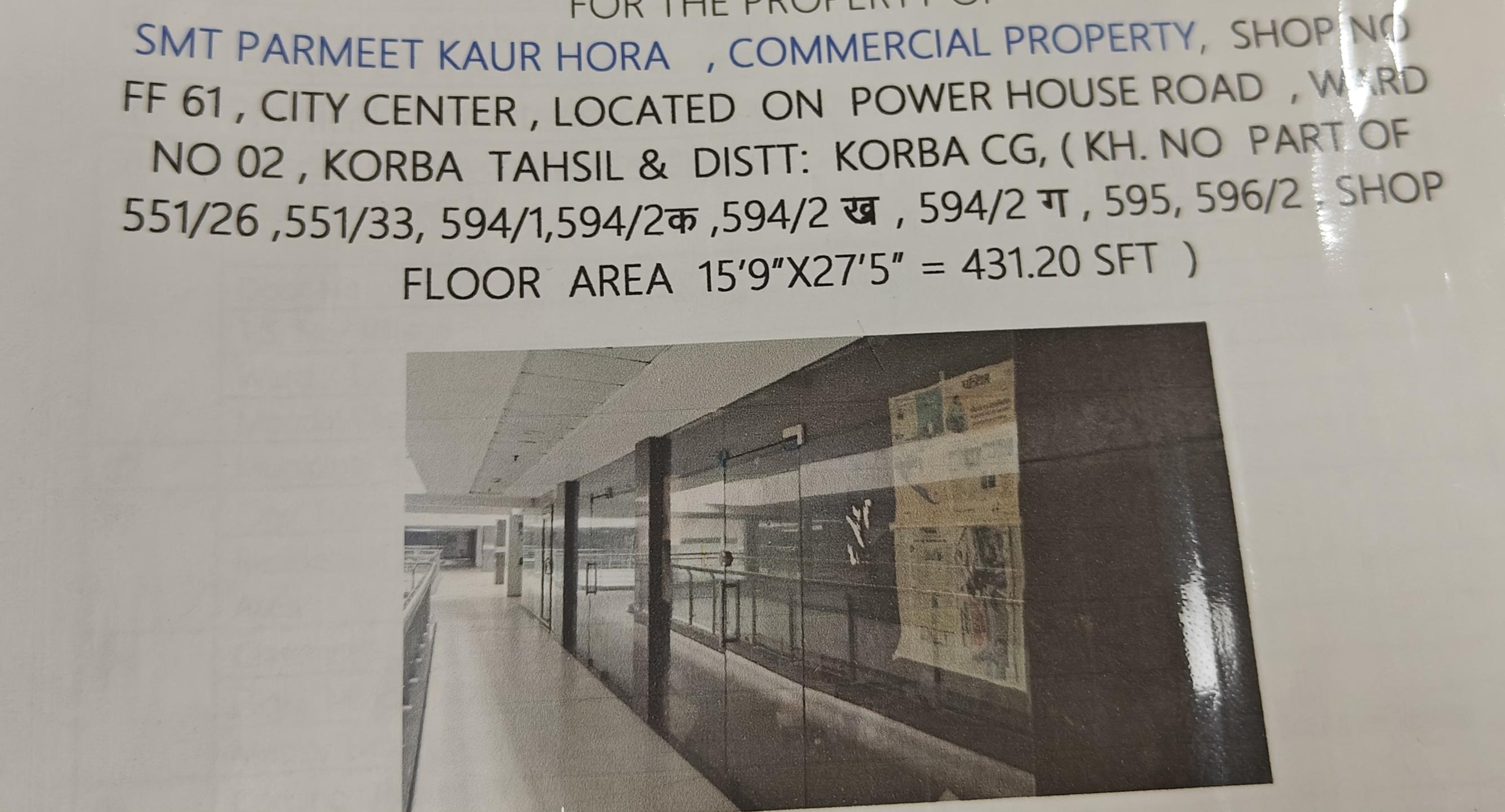 431.2 square feet Shops for sale in CITY CENTRE MALL Korba — photo 1