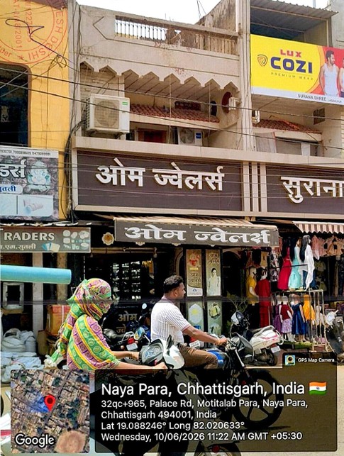 Commercial cum Residential. for sale in Jagdalpur — photo 1