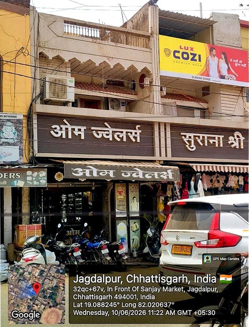 Commercial cum Residential. for sale in Jagdalpur — photo 2