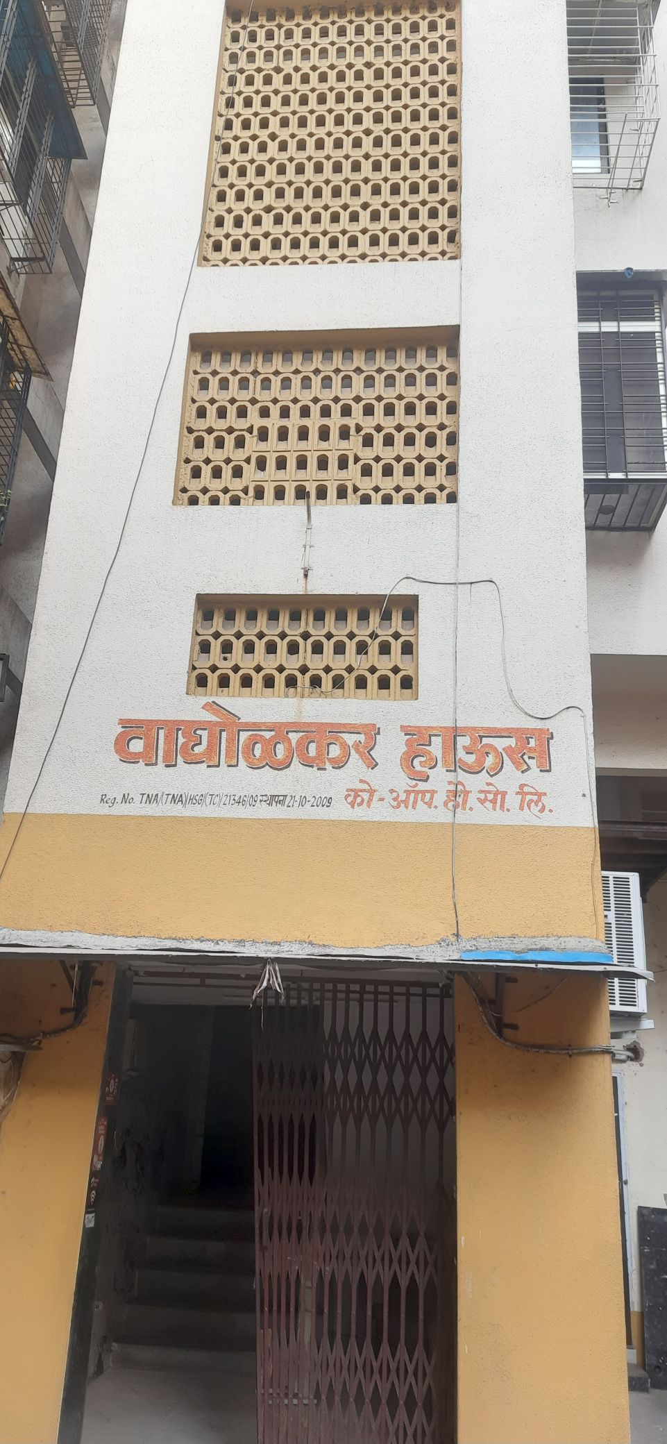 2 BHK Flat for sale in VAGHOLKAR HOUSE CHSL, CHEDANI THANE Thane — photo 1