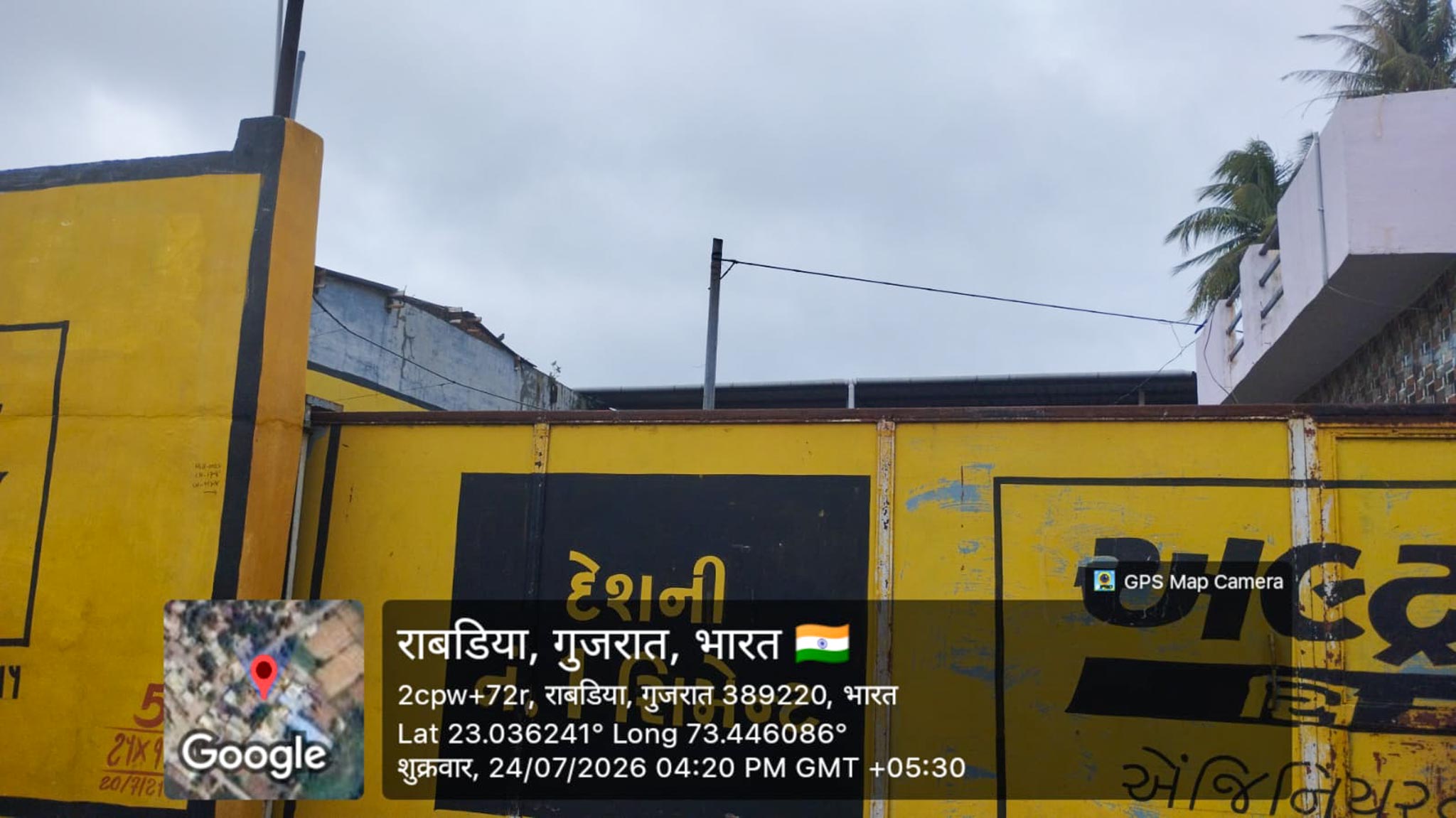 259.82 square meter Individual House for sale in LUNAWADA Dahod — photo 16