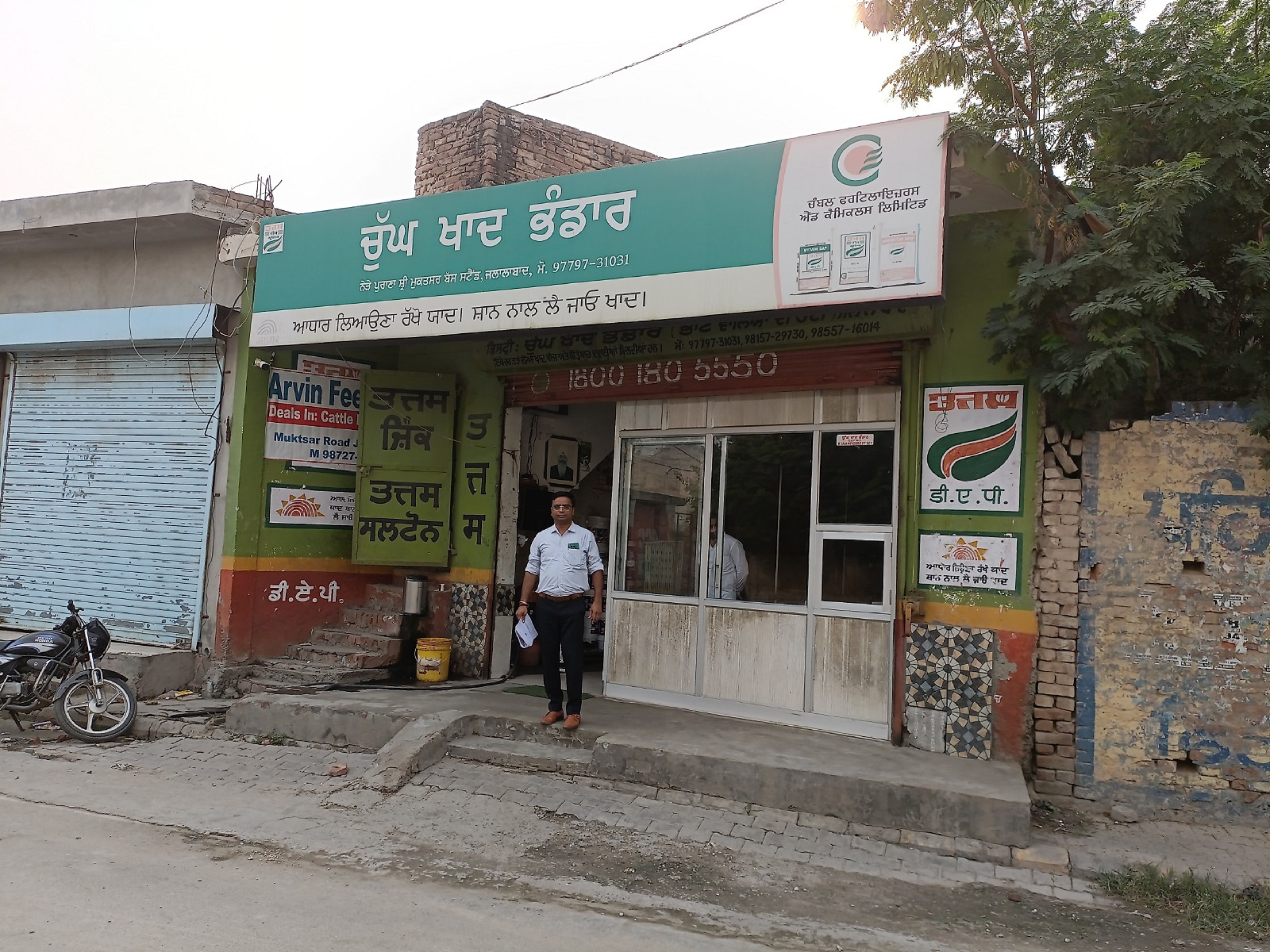 Shops for sale in Jalalabad — photo 1