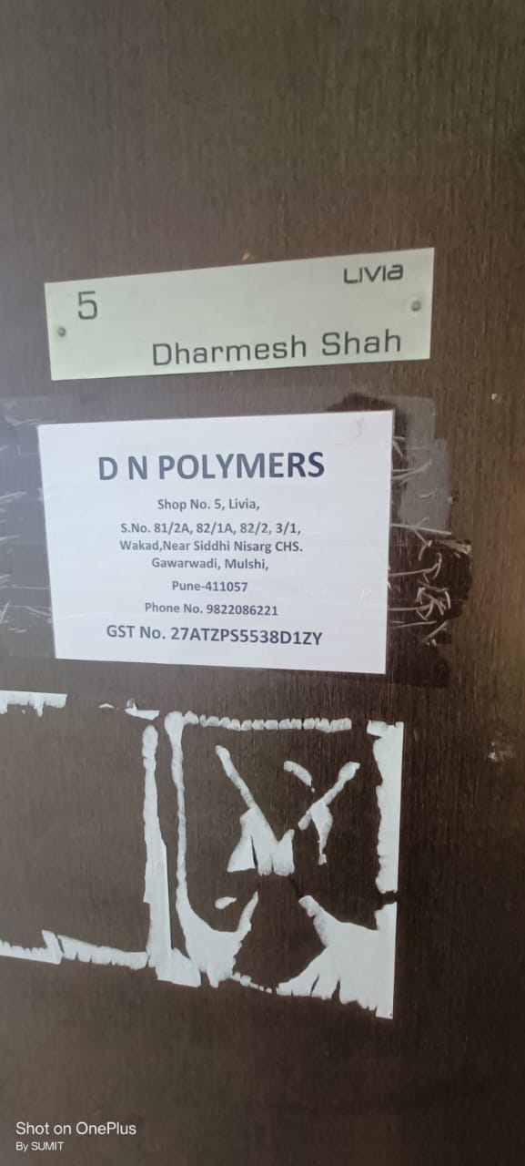 225 square feet Office for sale in Pimpri Chinchwad — photo 2