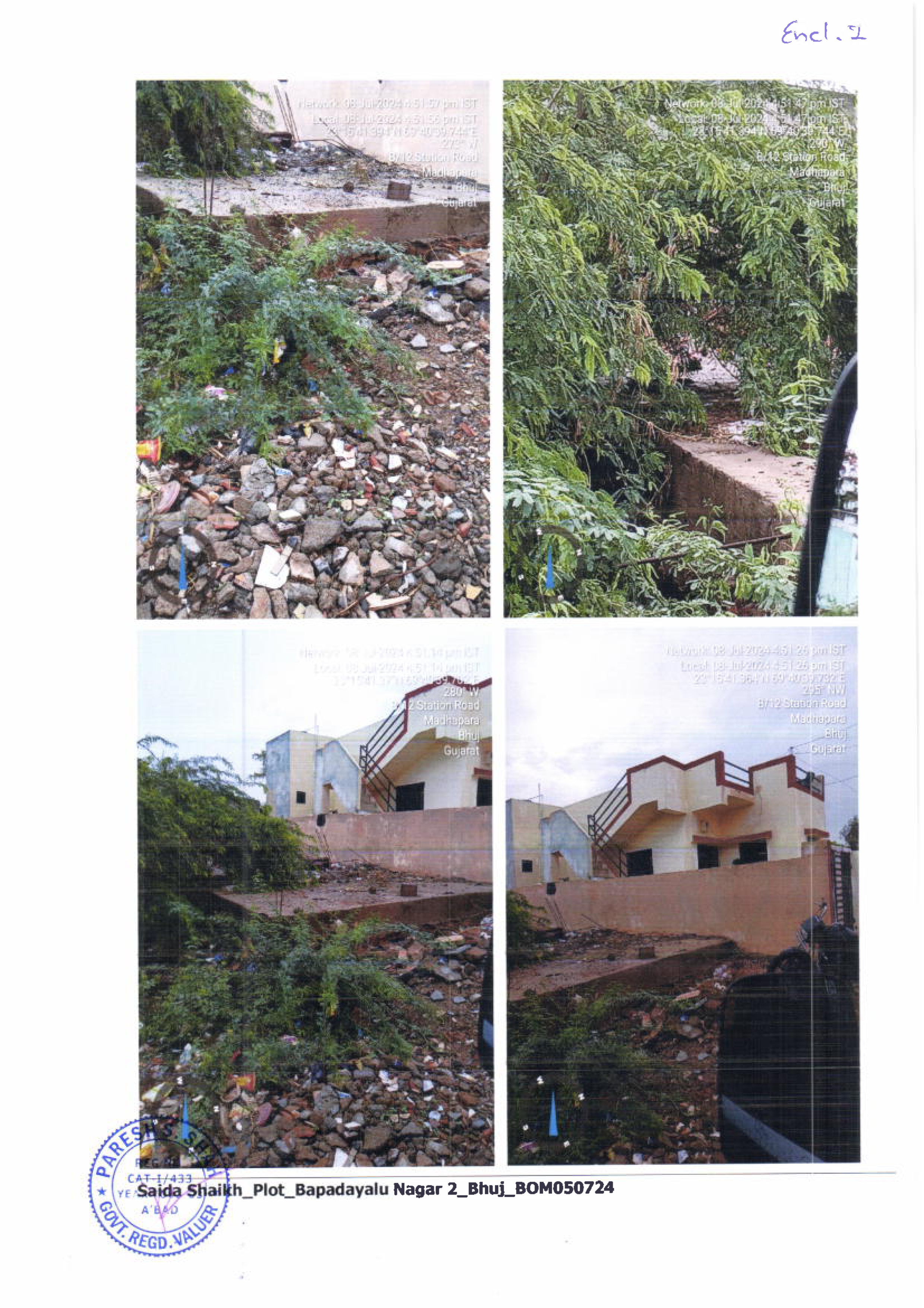 Plot for sale in Bhuj — photo 1