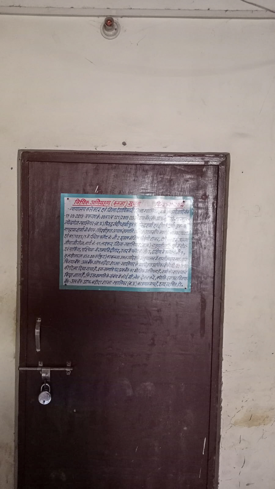 Flat for sale in TRIVENI TOWER, Gwalior — photo 9