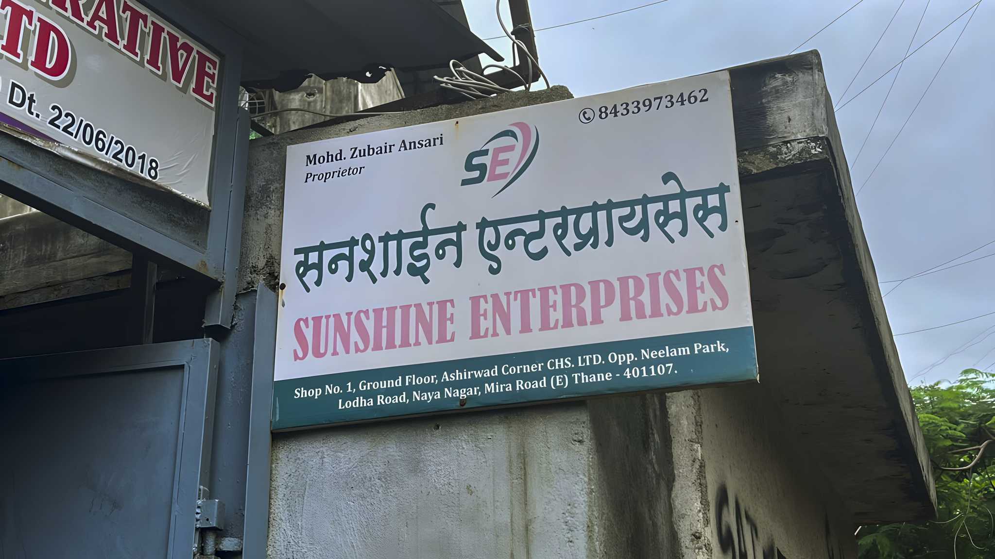 18.59 square meter Shops for sale in Mira Bhayandar — photo 1