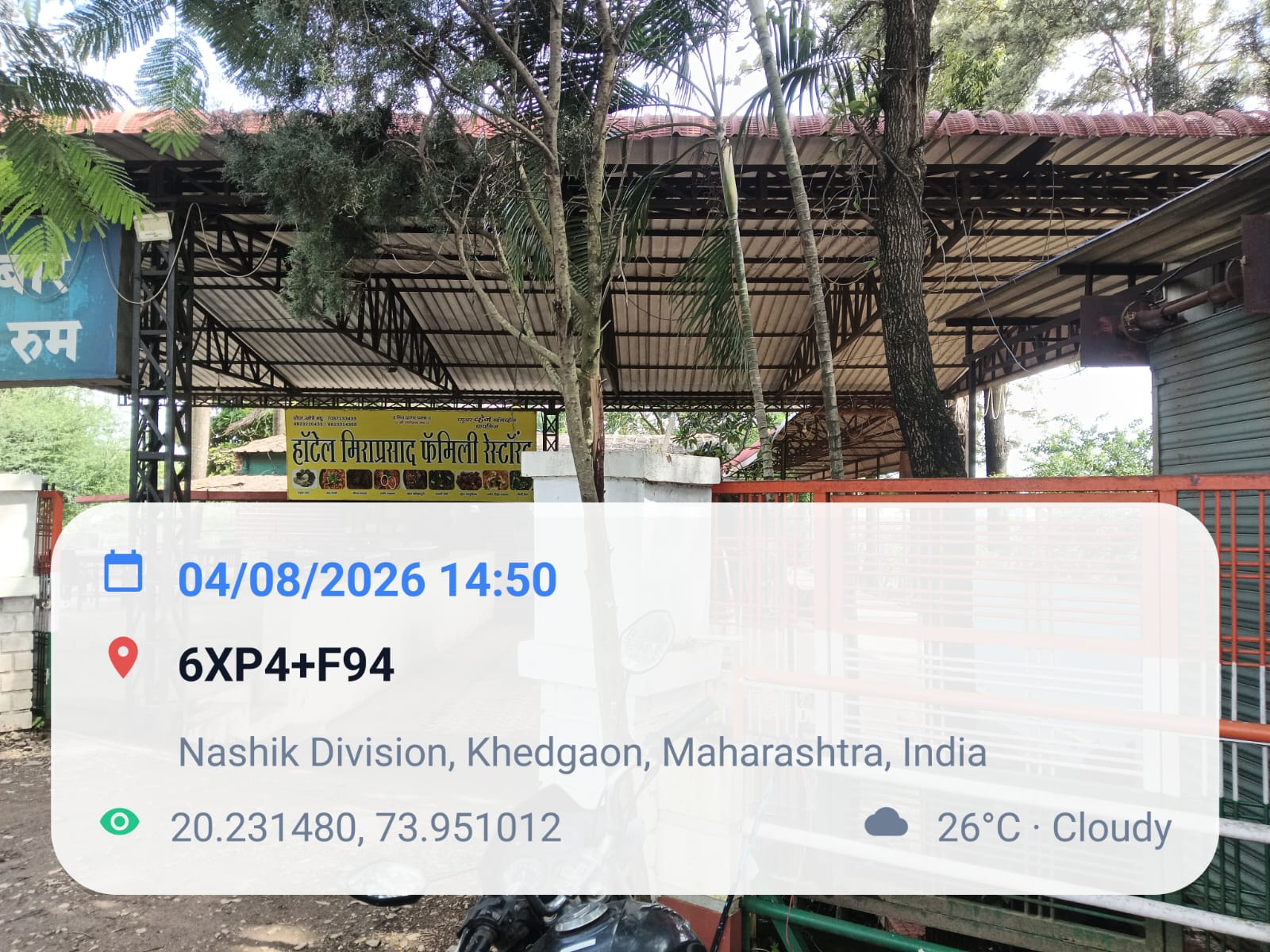 375.75 square meter Plot for sale in Pimpalgaon Baswant Highway, Tal-Dindhori,District-Nasik-422205(MH) Dindori — photo 3