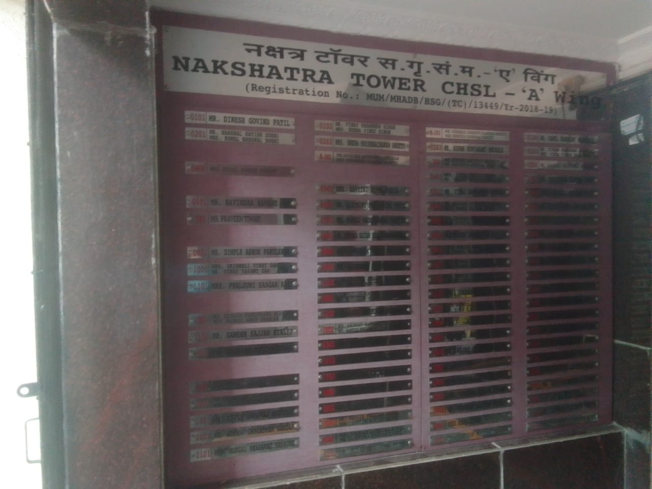 Flat for sale in Mumbai — photo 11