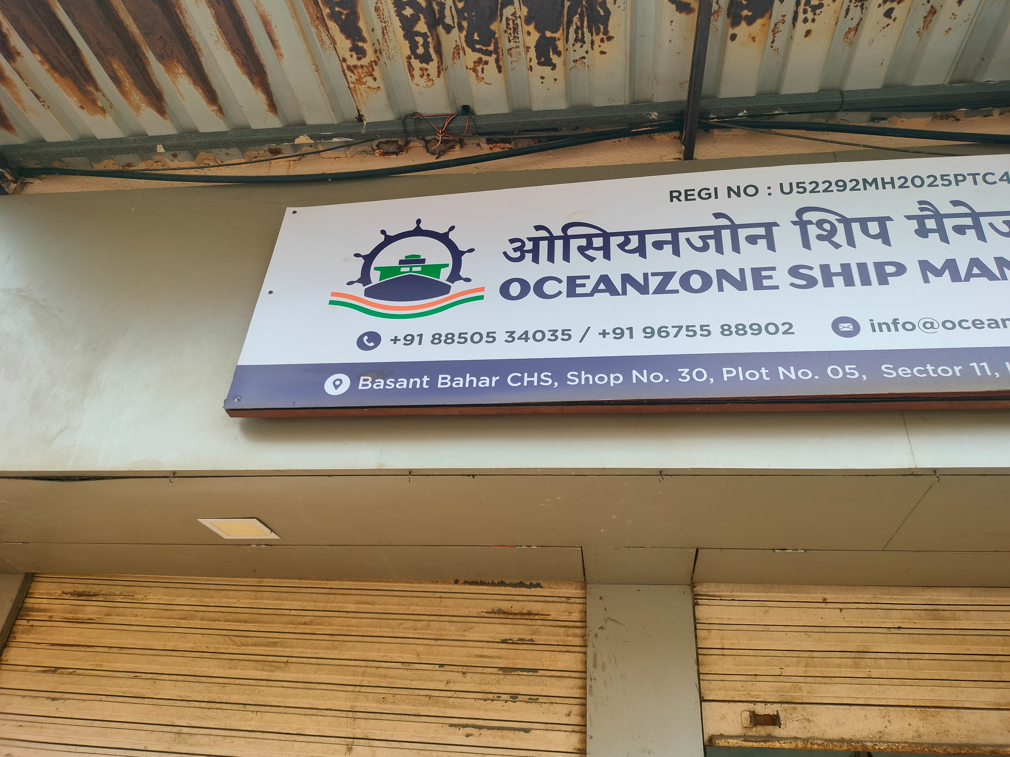 Shops for sale in Chowk — photo 1