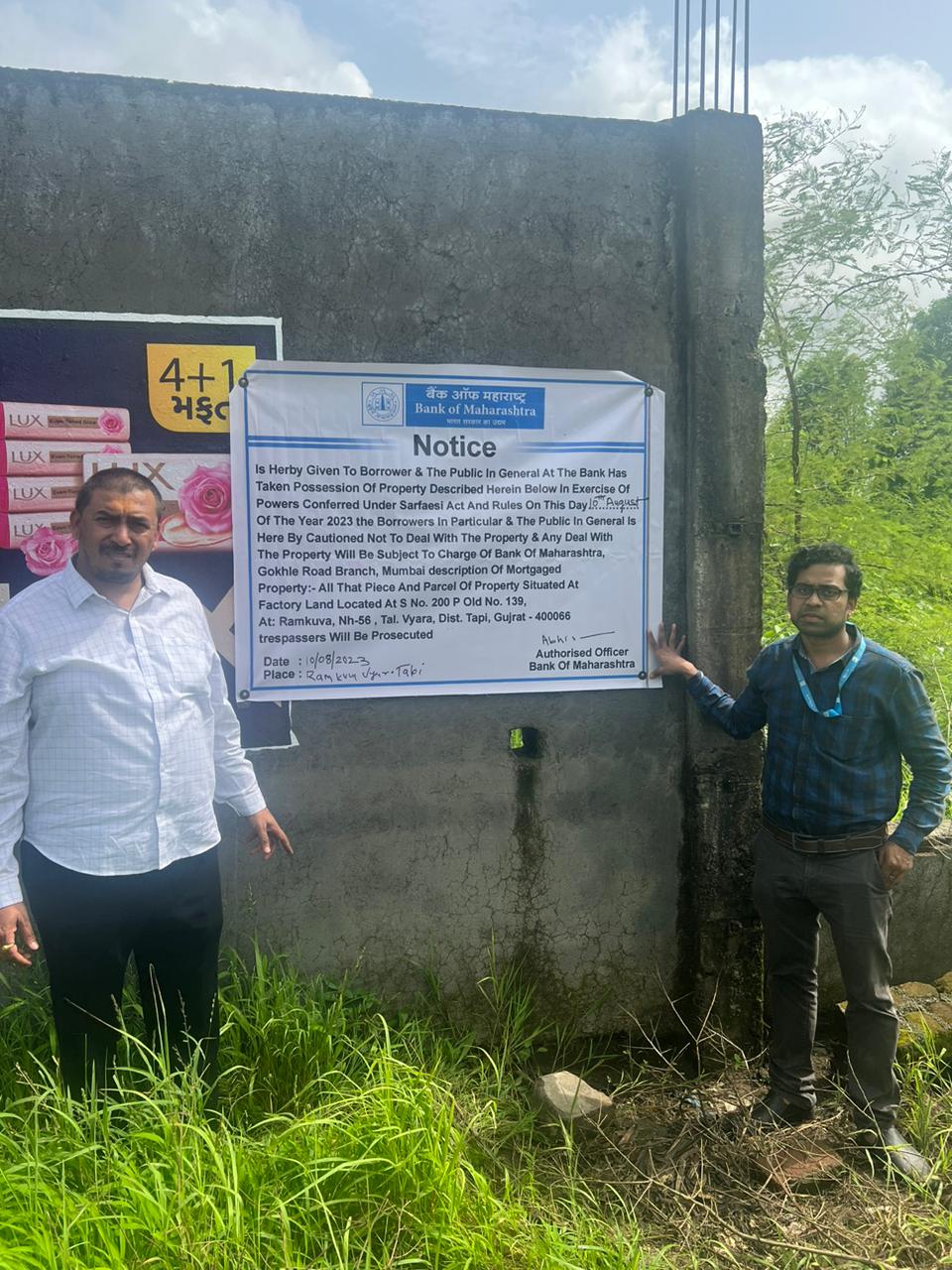 Industrial Plot for sale in Tapi Vyara — photo 1