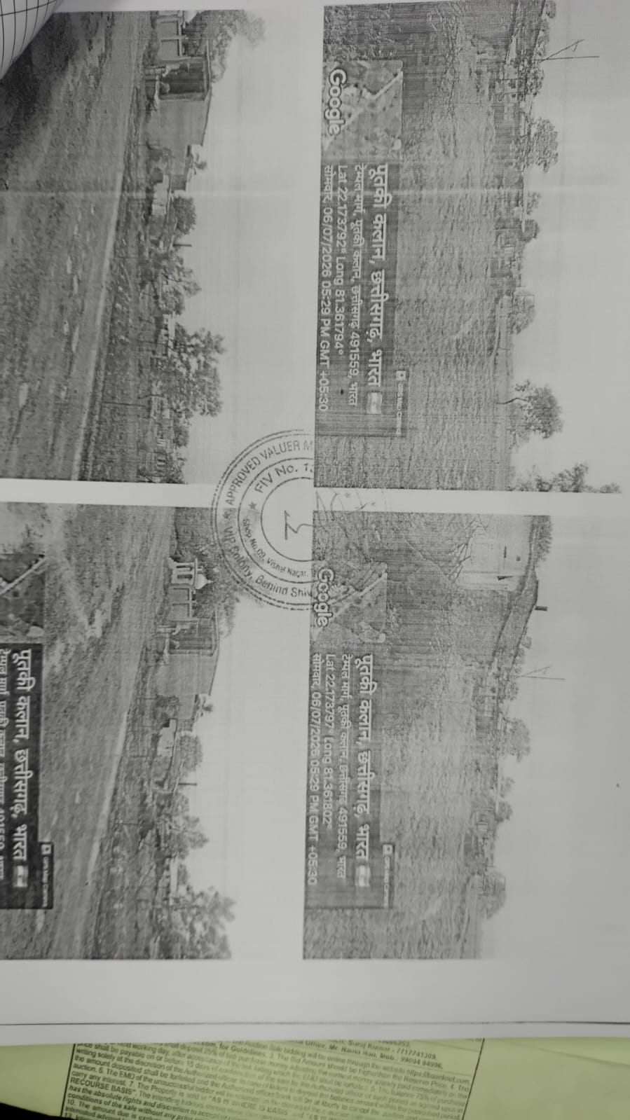 13068 square feet Industrial Plot for sale in KABIRDHAM Kawardha — photo 3