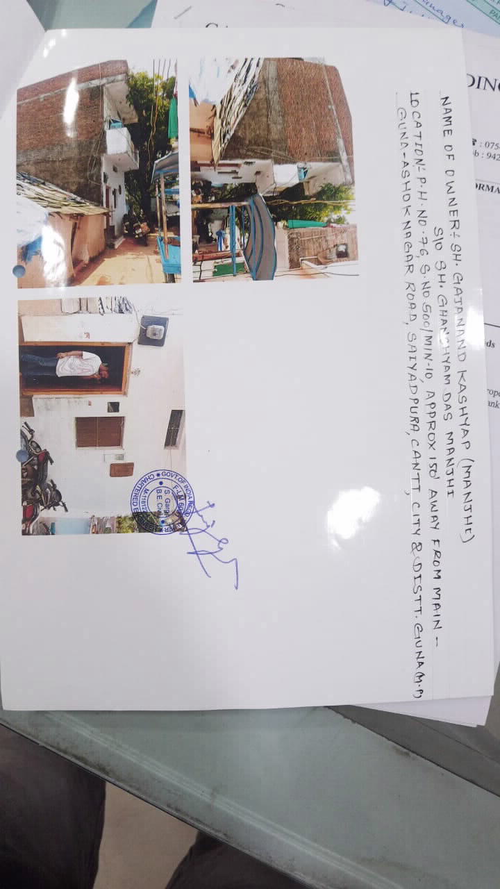 Plot for sale in Guna — photo 1