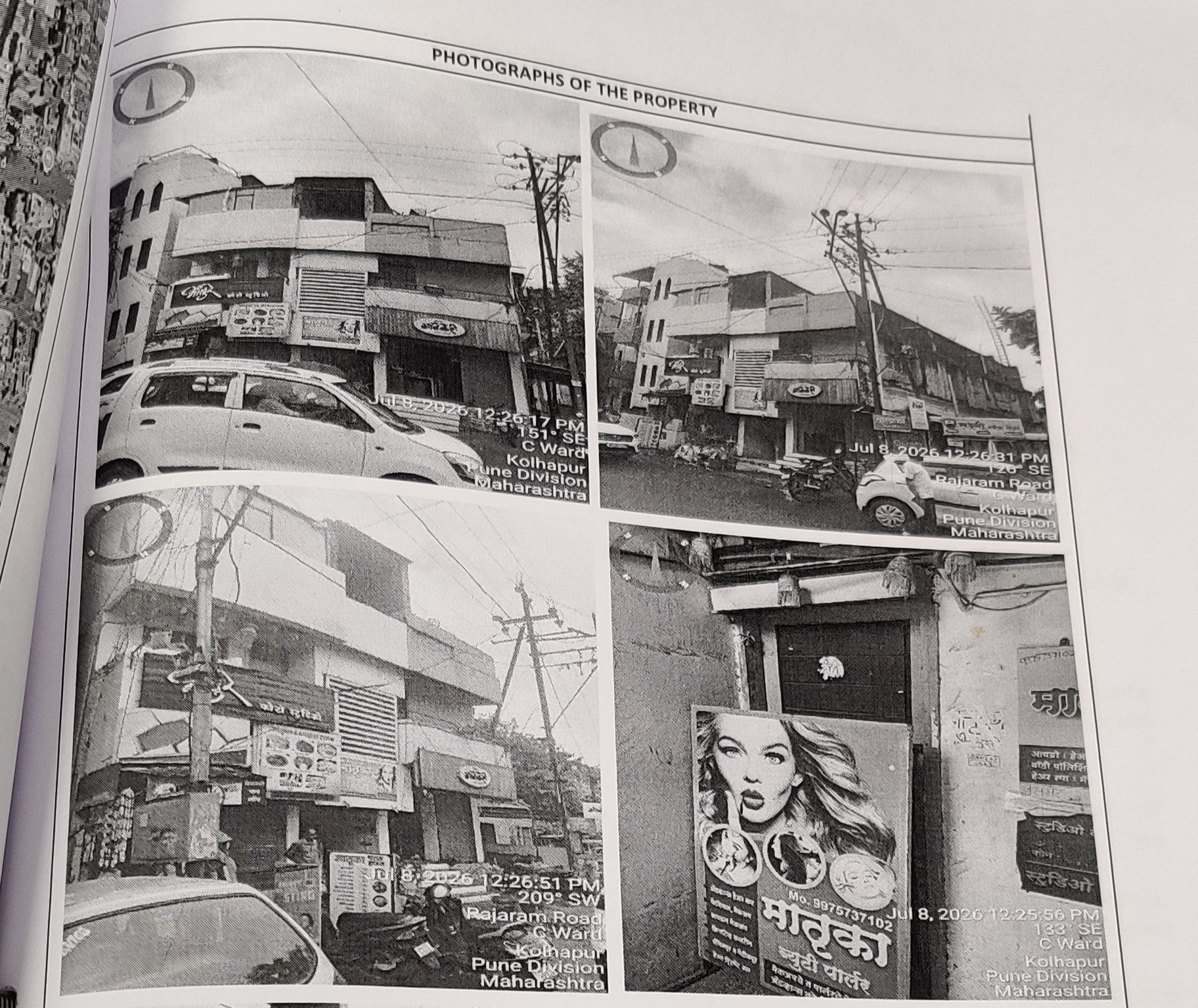 456 square feet Flat for sale in SHIVAJI PETH Kolhapur — photo 2